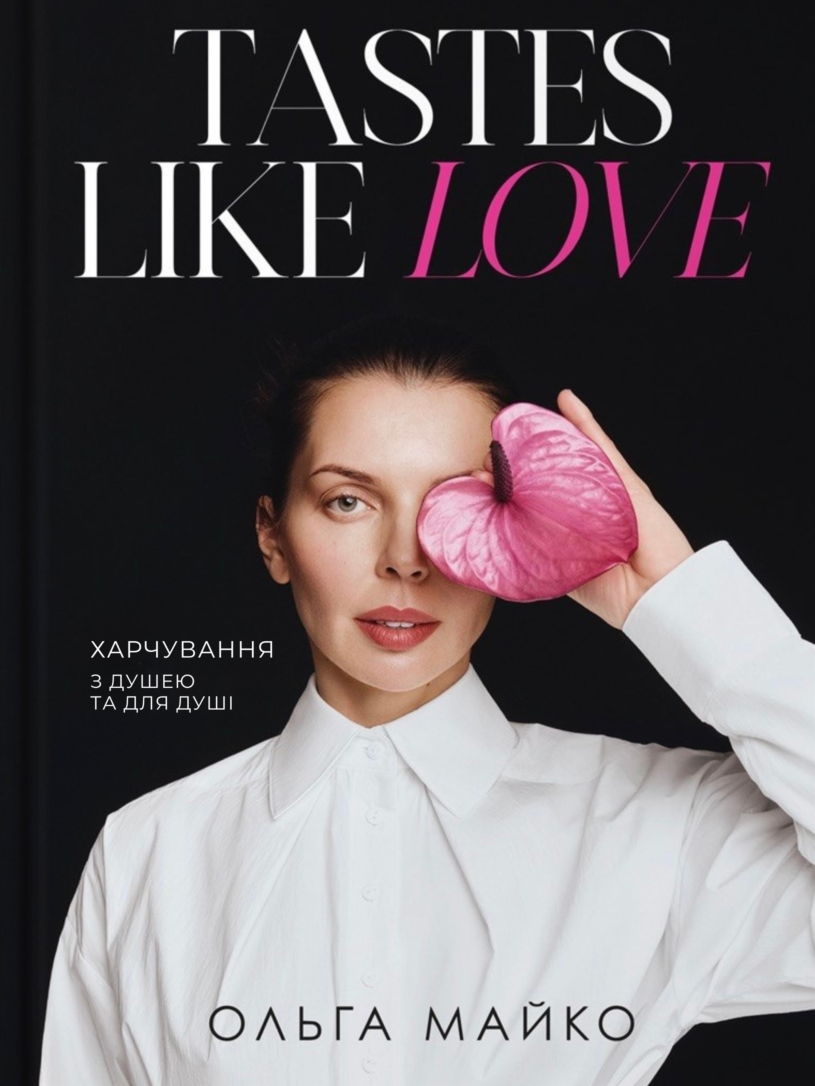 Tastes like Love