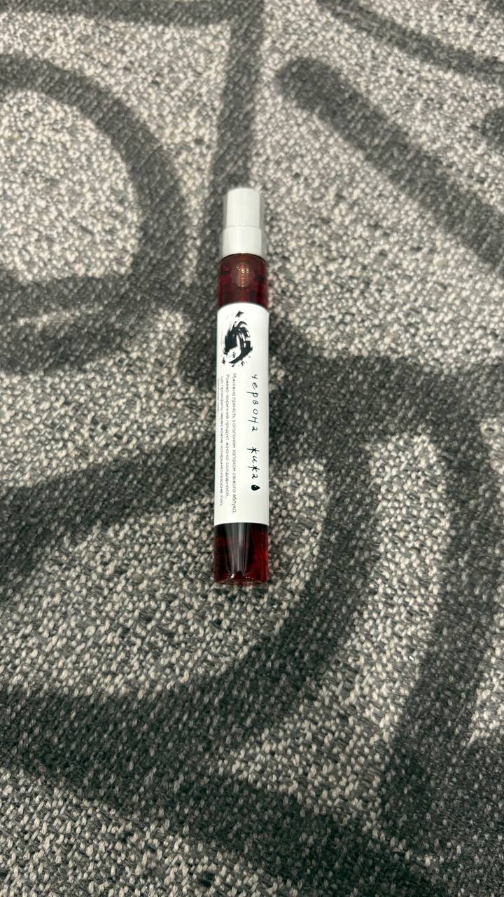 Парфуми "Червона жижа" від Popidtynom 10мл