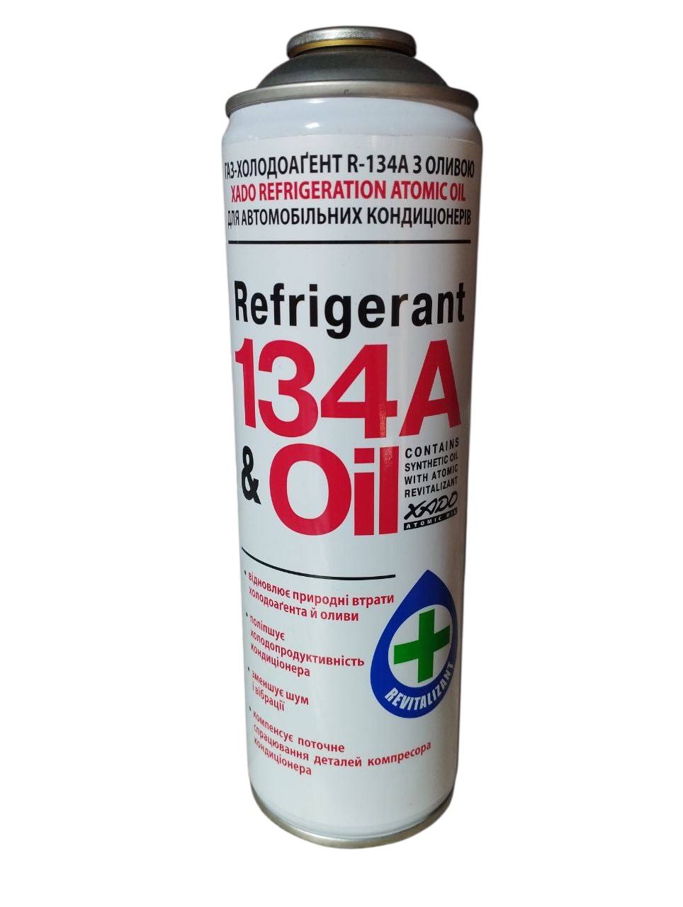 Xado 330 oil Газ-холодоагент фреон з маслом для заправки кондиціонера