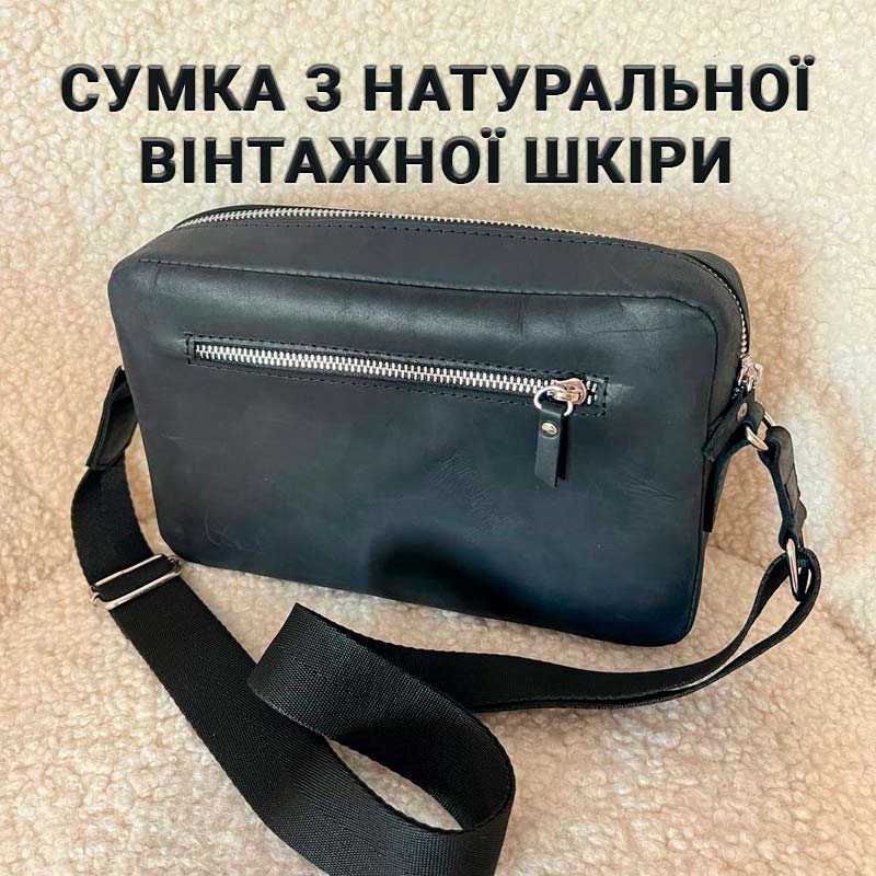 Сумка чоловіча з натуральної вінтажної шкіри через плече