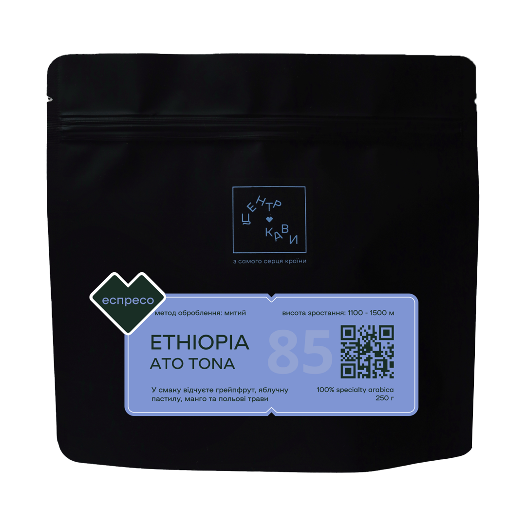 Кава Ethiopia Ato Tona, еспресо