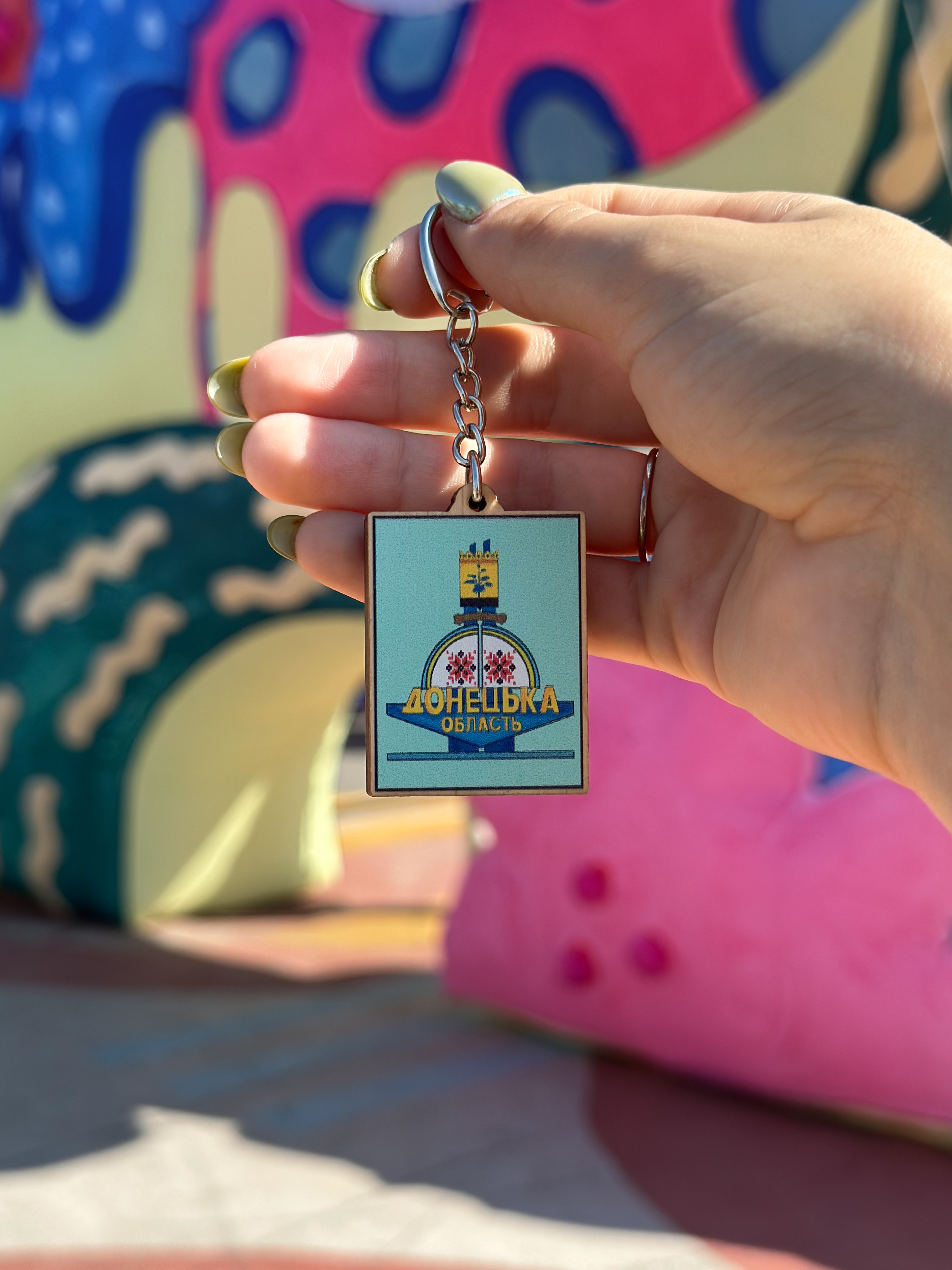 Брелок  "Донецька область"