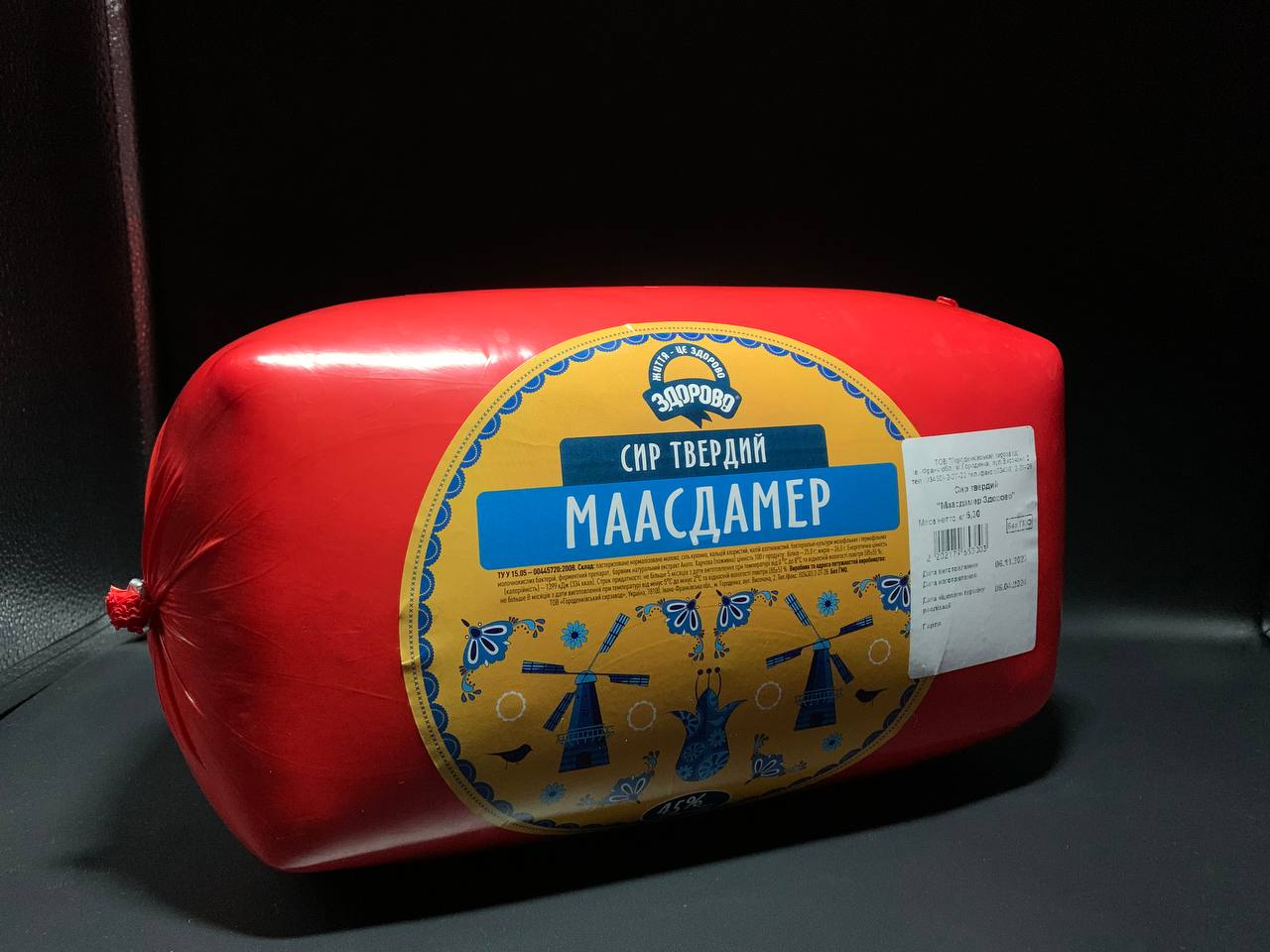 Сир твердий Маасдамер 1 кг
