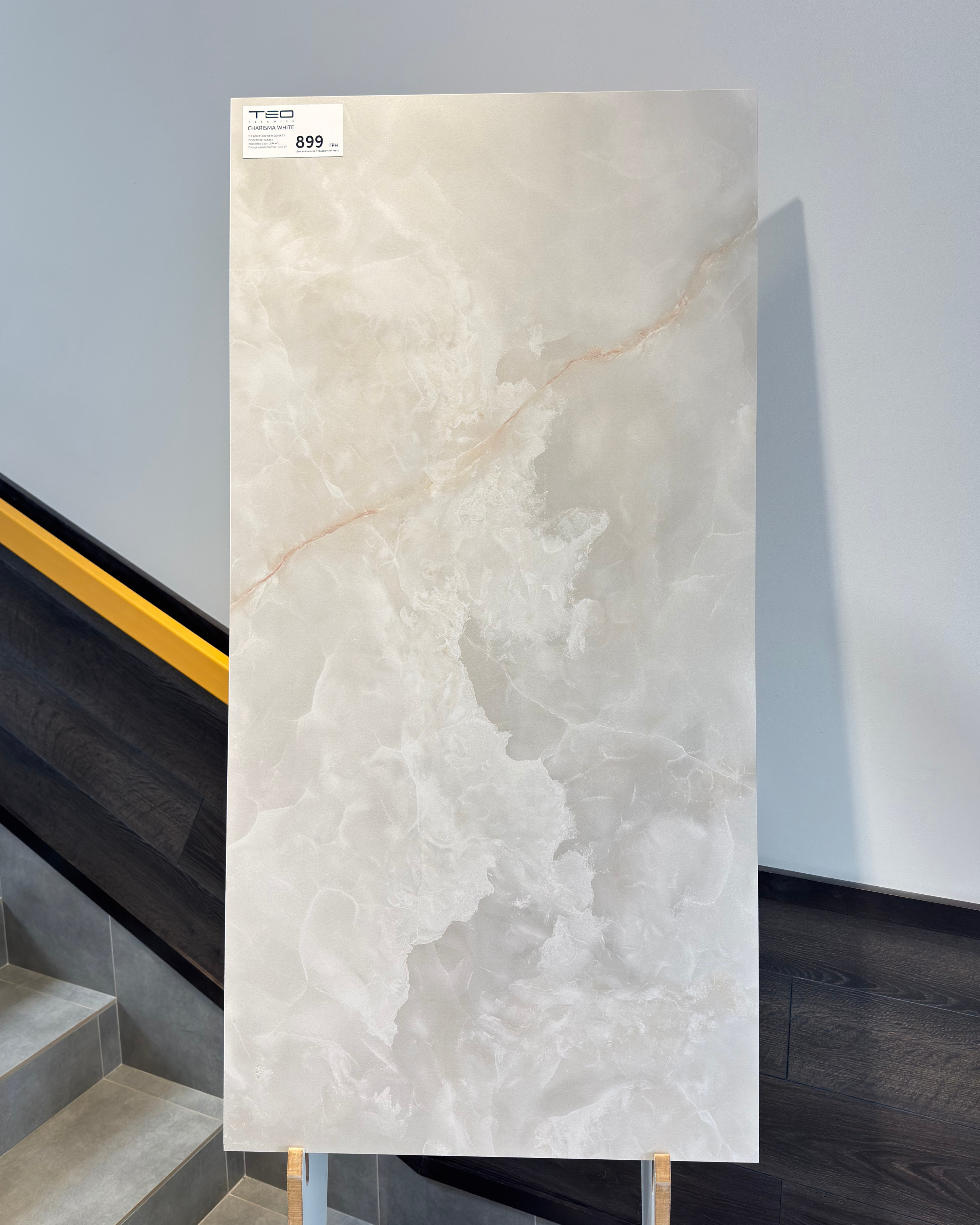 Керамограніт Charisma White Somat 60×120 см