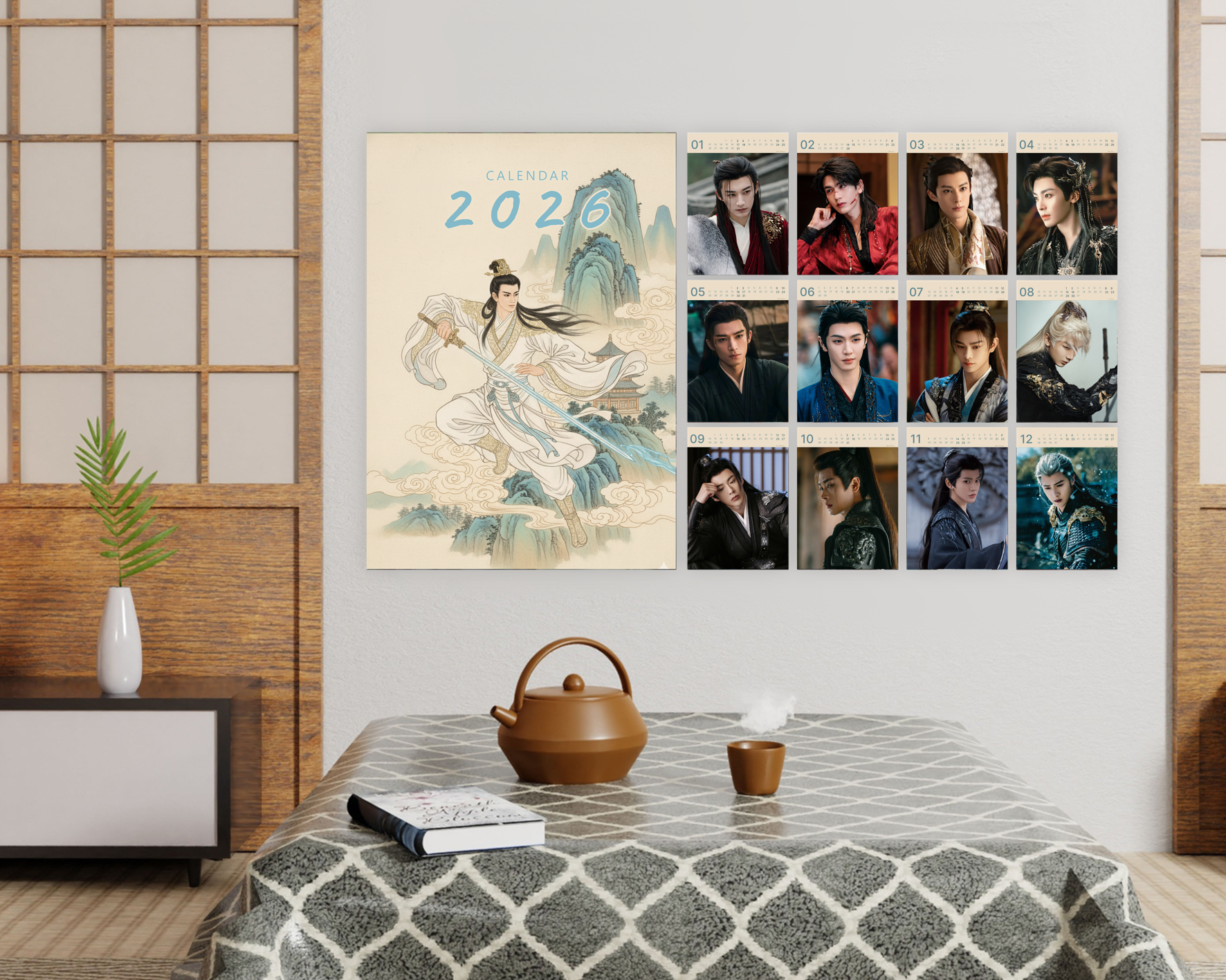 Календар Китайські актори