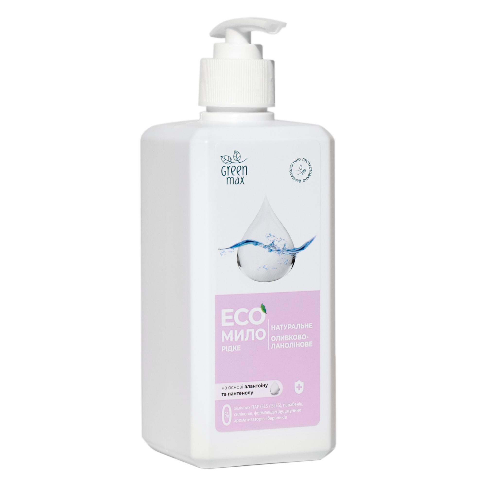Екомило рідке оливково-ланолінове з дозатором