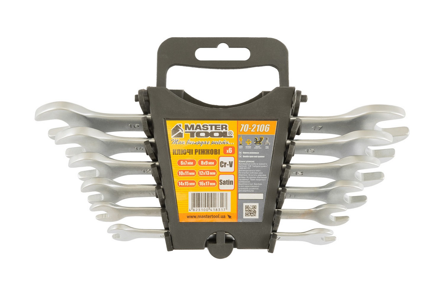 Ключі ріжкові MASTERTOOL SATIN FINISH набір 6 шт (6х7 - 16х17 мм) 31CRV3 DIN3110 70-2106
