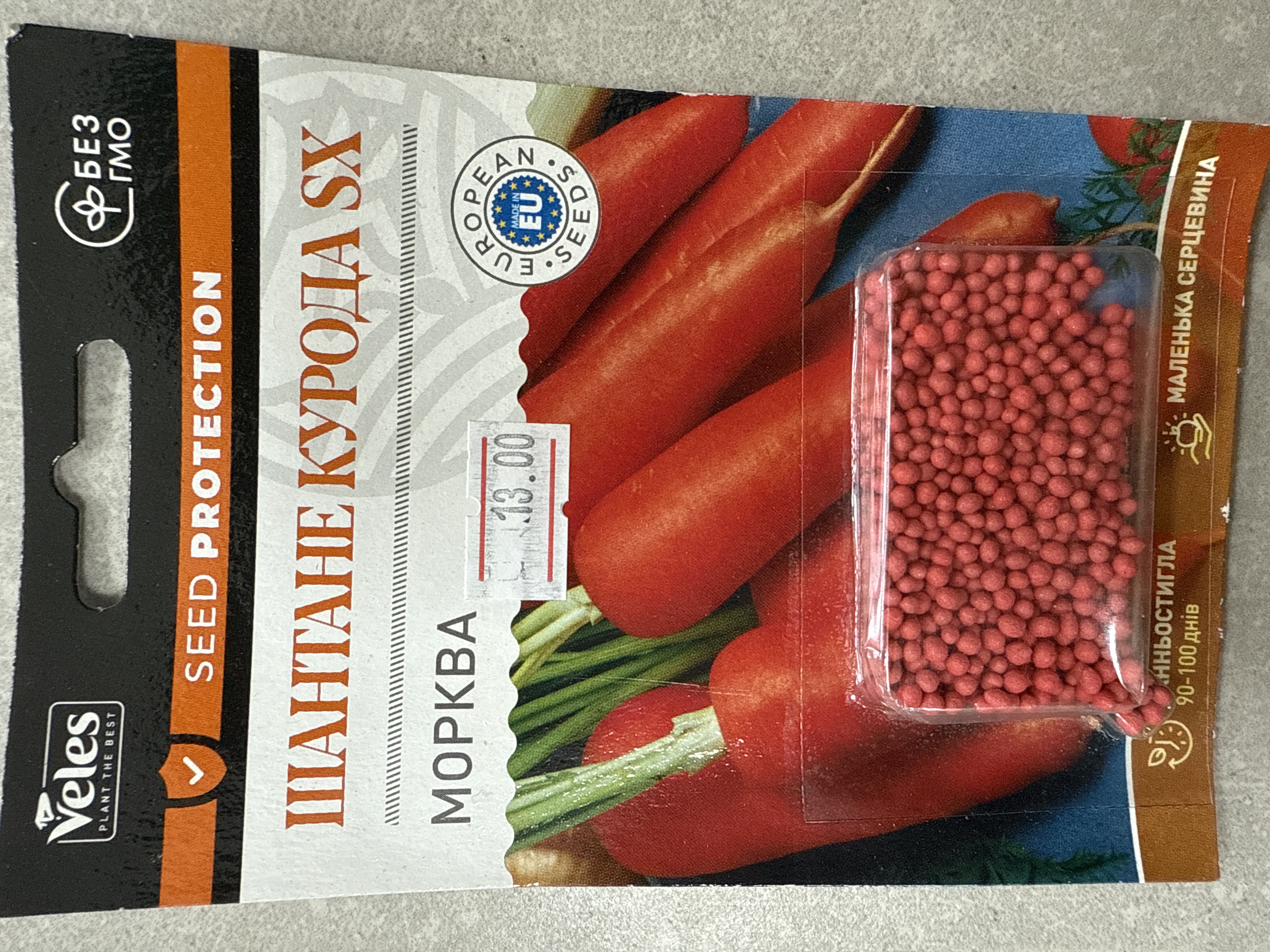 Морква шантане кулона sx 500 насінин