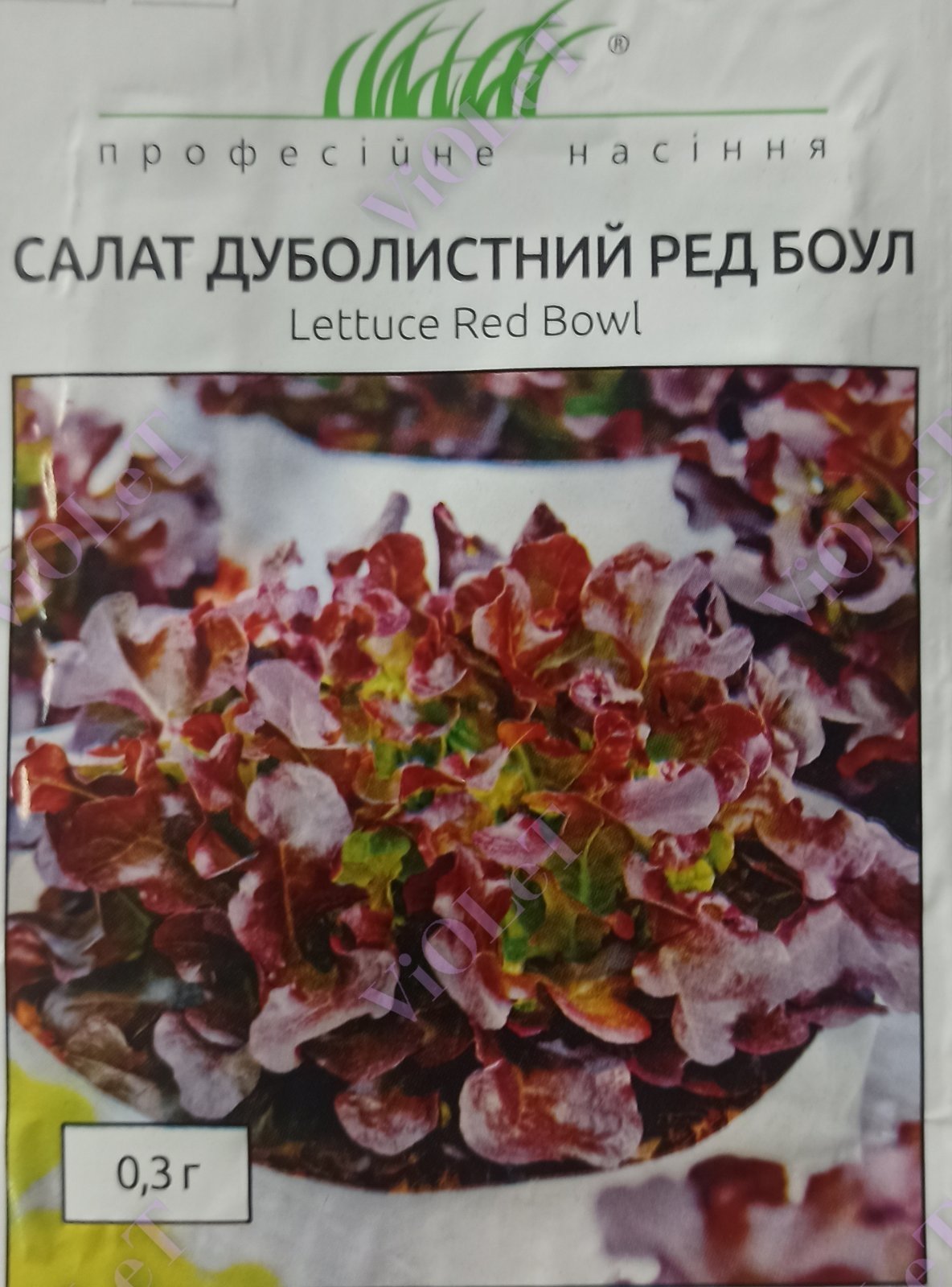 Салат дуболистний Ред Боул, 0,3 г Професійне насіння