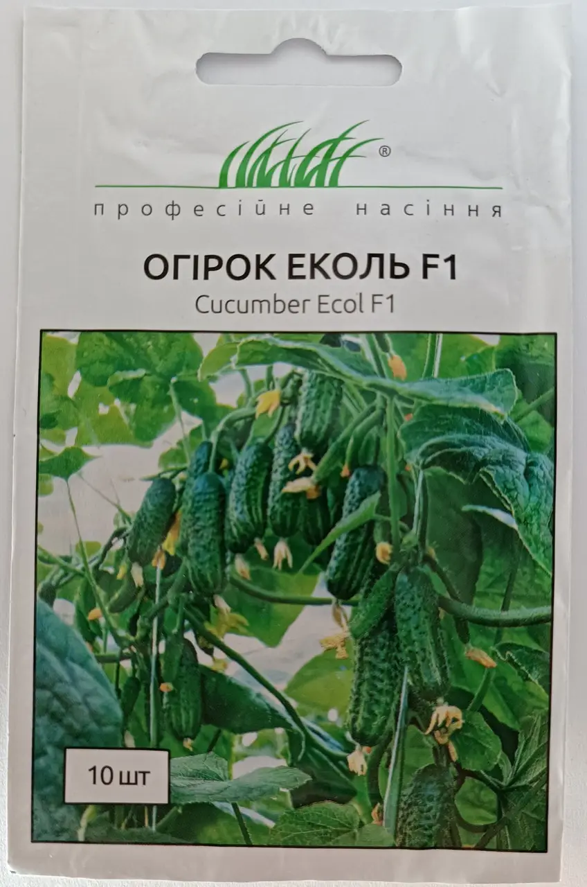 Огірок Еколь F1 Syngenta 10 нас Голандія