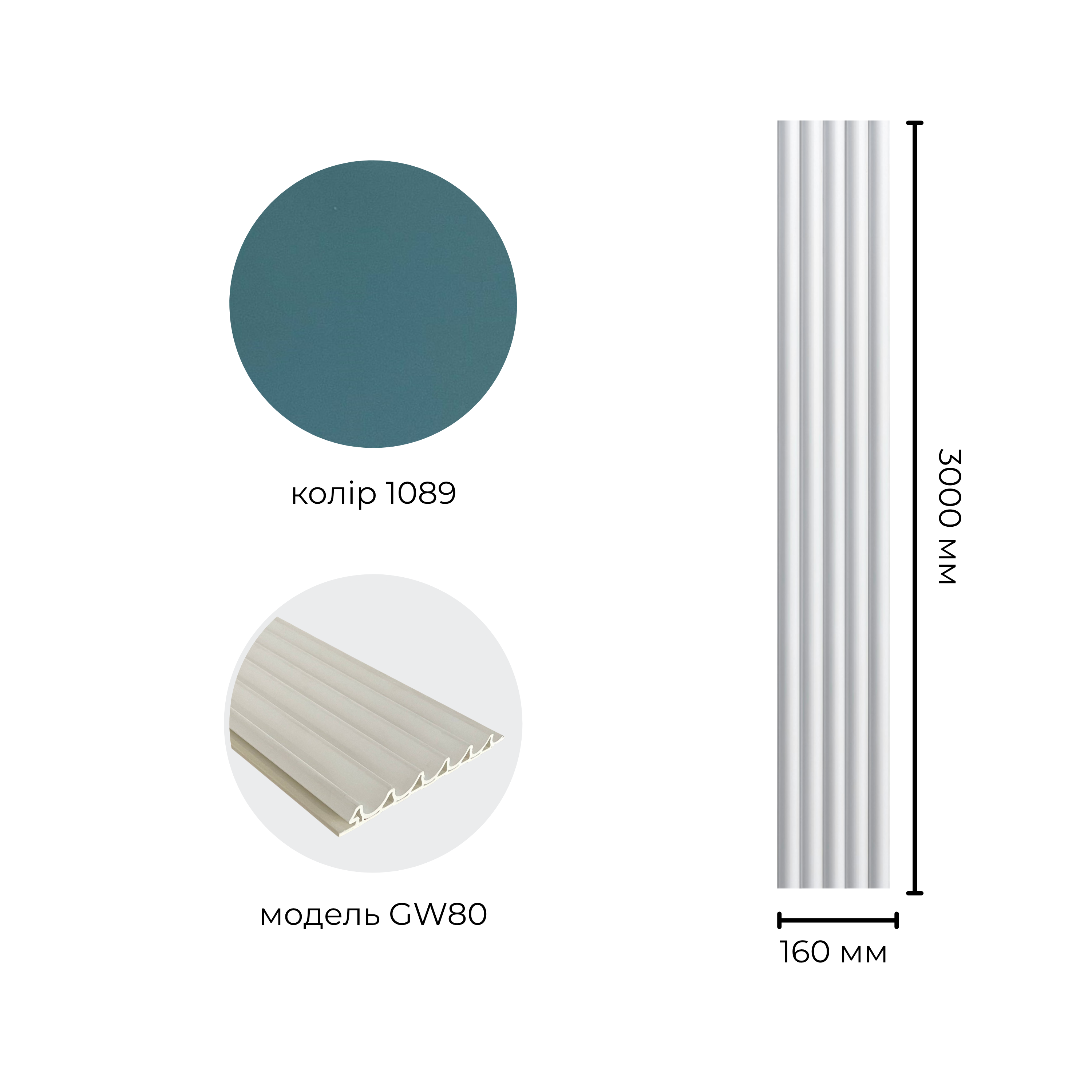 Рейка бамбукова GW80-1089-8