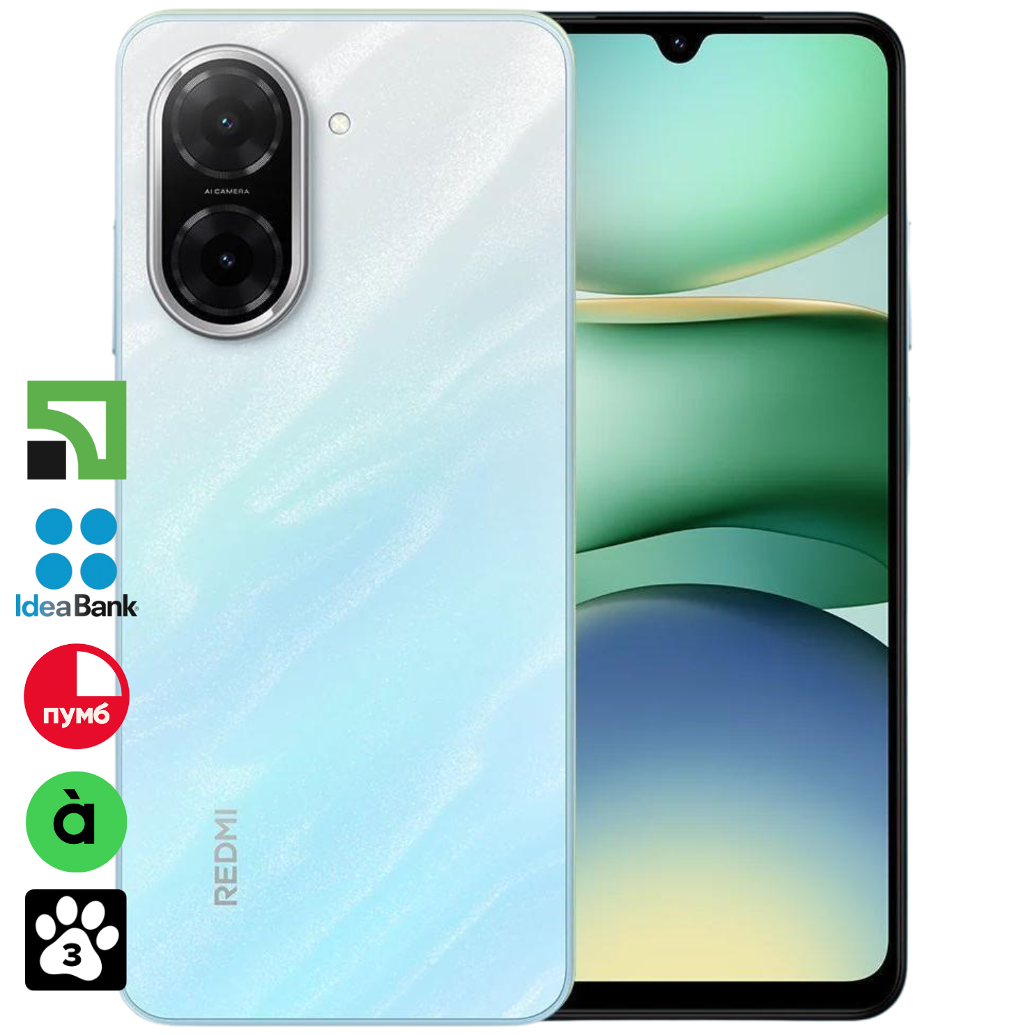 Смартфон Xiaomi Redmi A5 4/128GB Ocean Blue