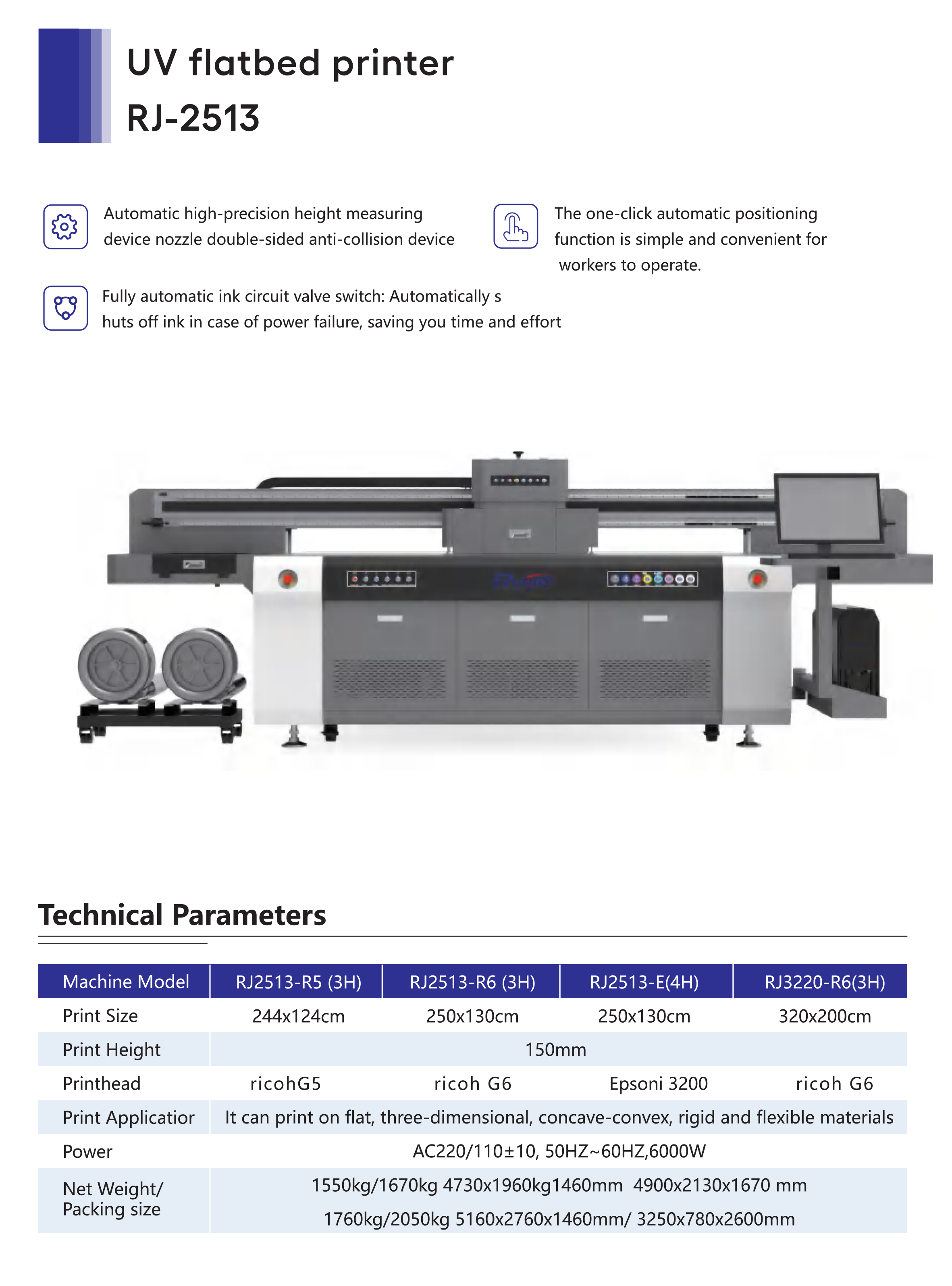 UV Flatbed Printer RJ-2513