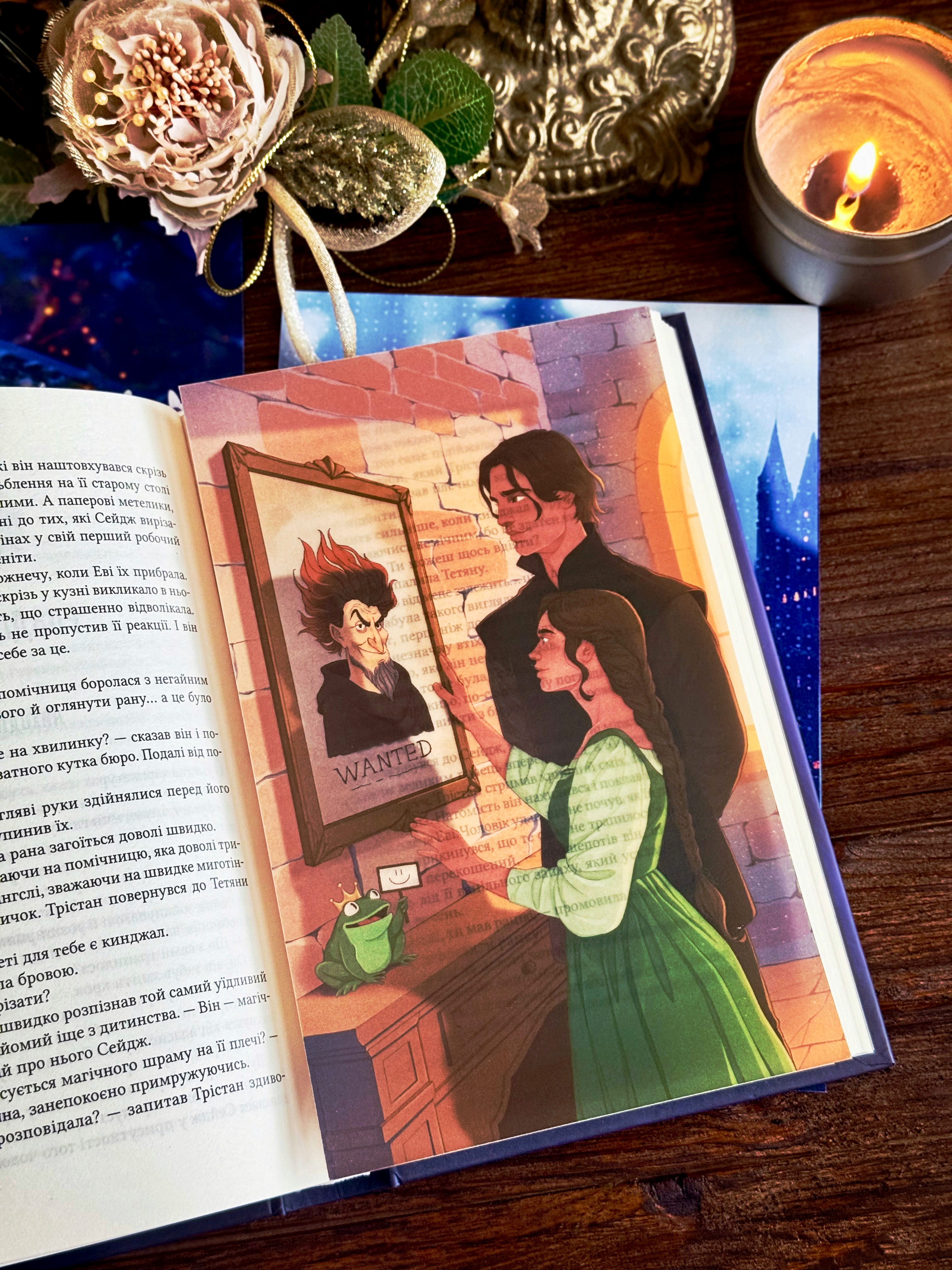 Оверлеї натхненні "Assistant to the Villain"