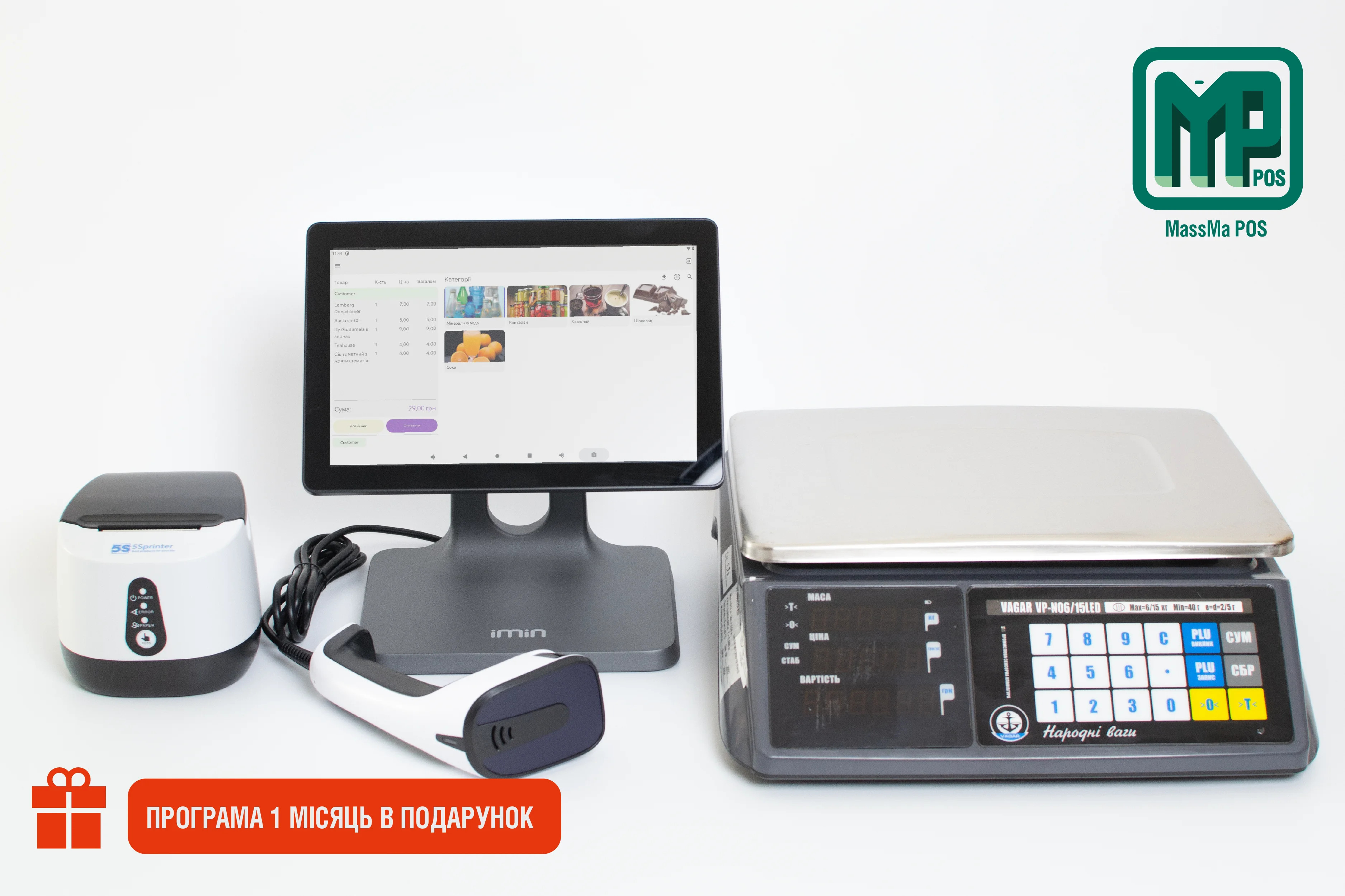 Автоматизація магазину напівфабрикатів, морожених продуктів: POS-термінал + принтер + сканер + ваги