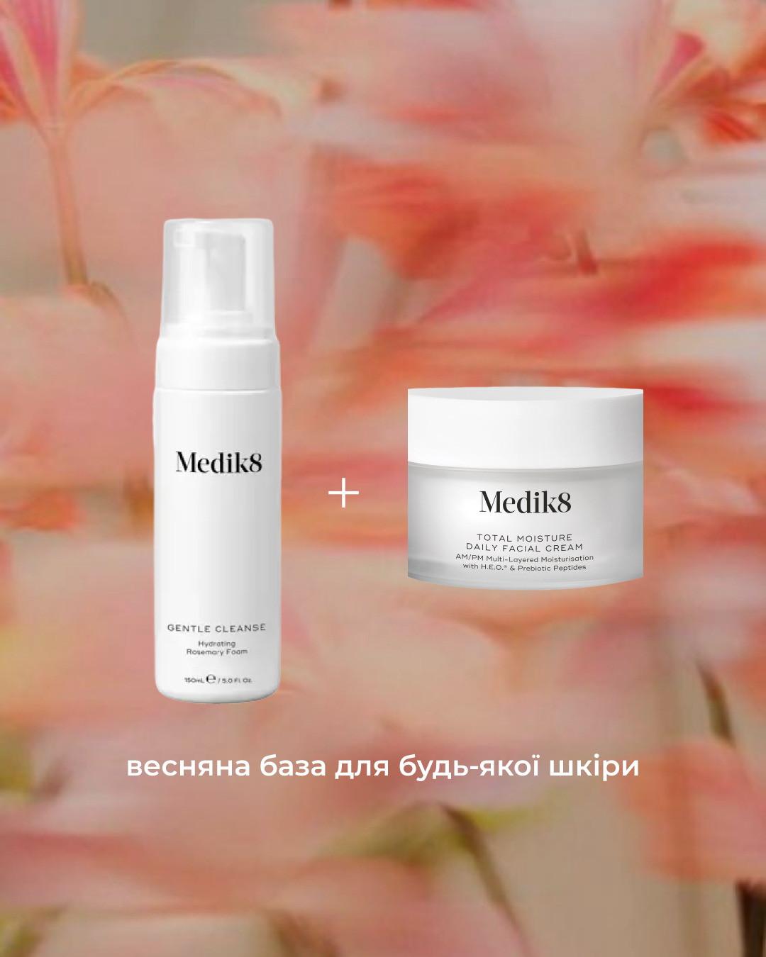 Gentle Cleanse + Total Moisture Daily Facial Cream