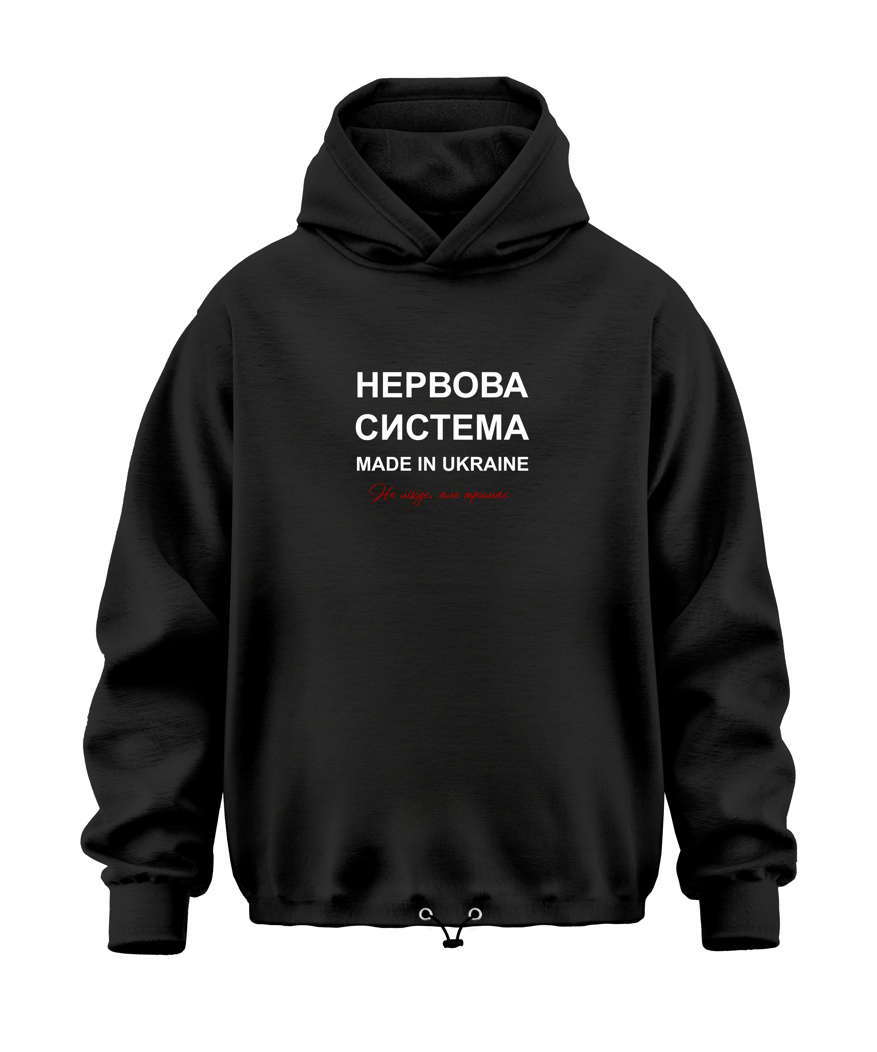 Худі Oversize "Нервова система"