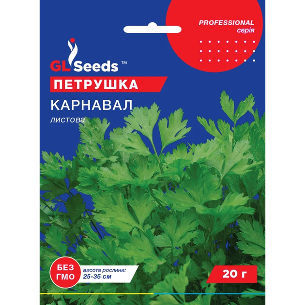 Петрушка Карнавал листова 20г