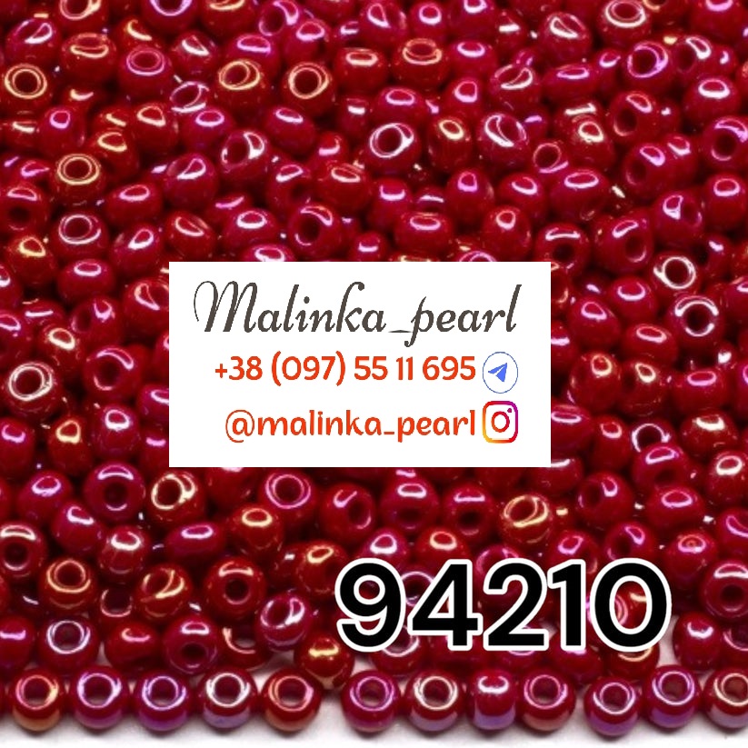 Бісер бордовий, непрозорий, райдужний