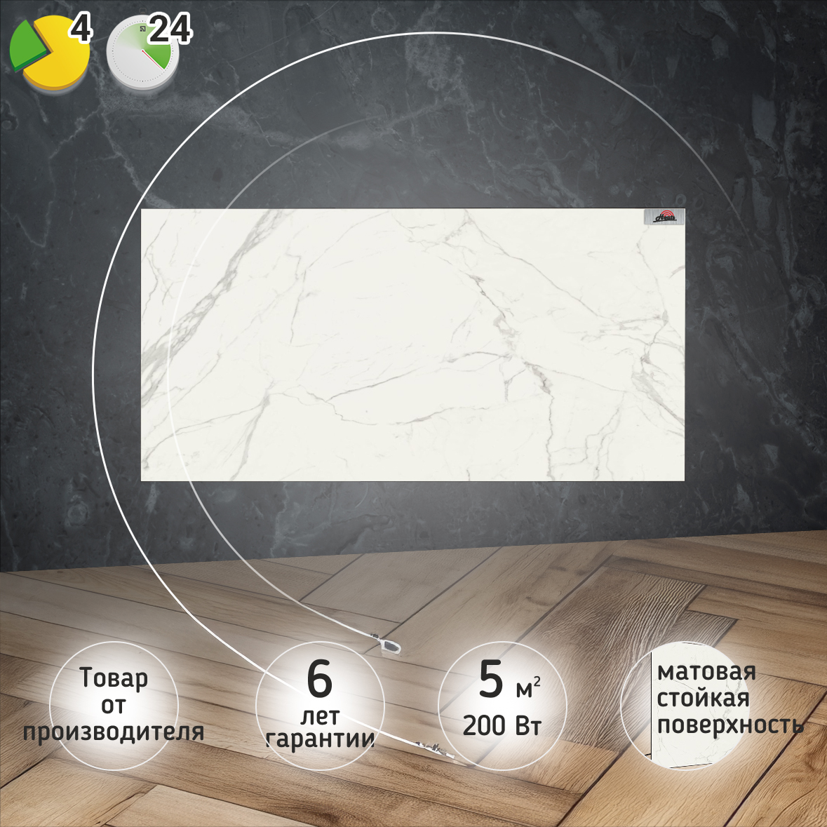 Керамический обогреватель Heats 200 Oro