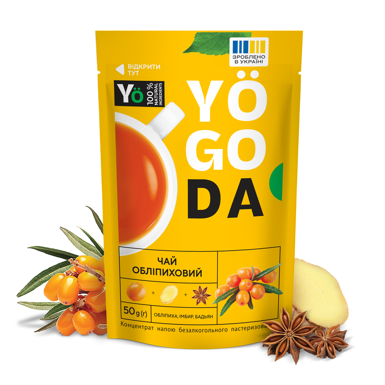 Чай «Обліпиховий» YOGODA З медом
