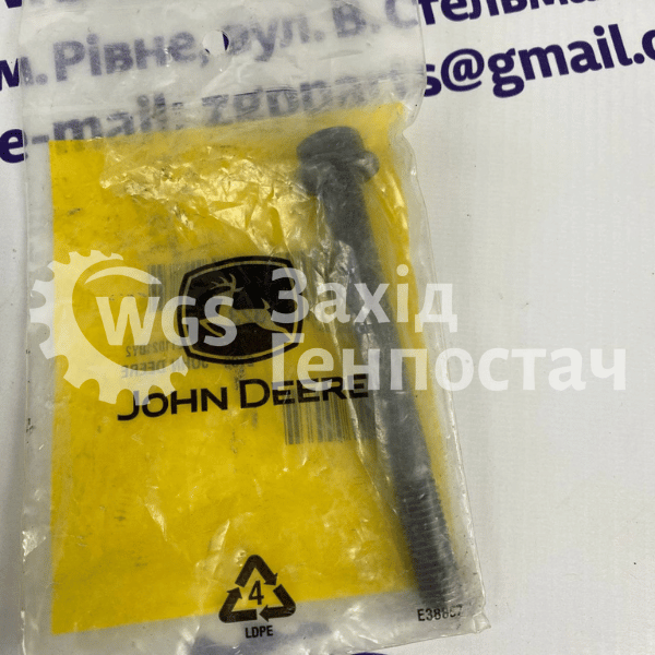 Болт R521323 [John Deere]