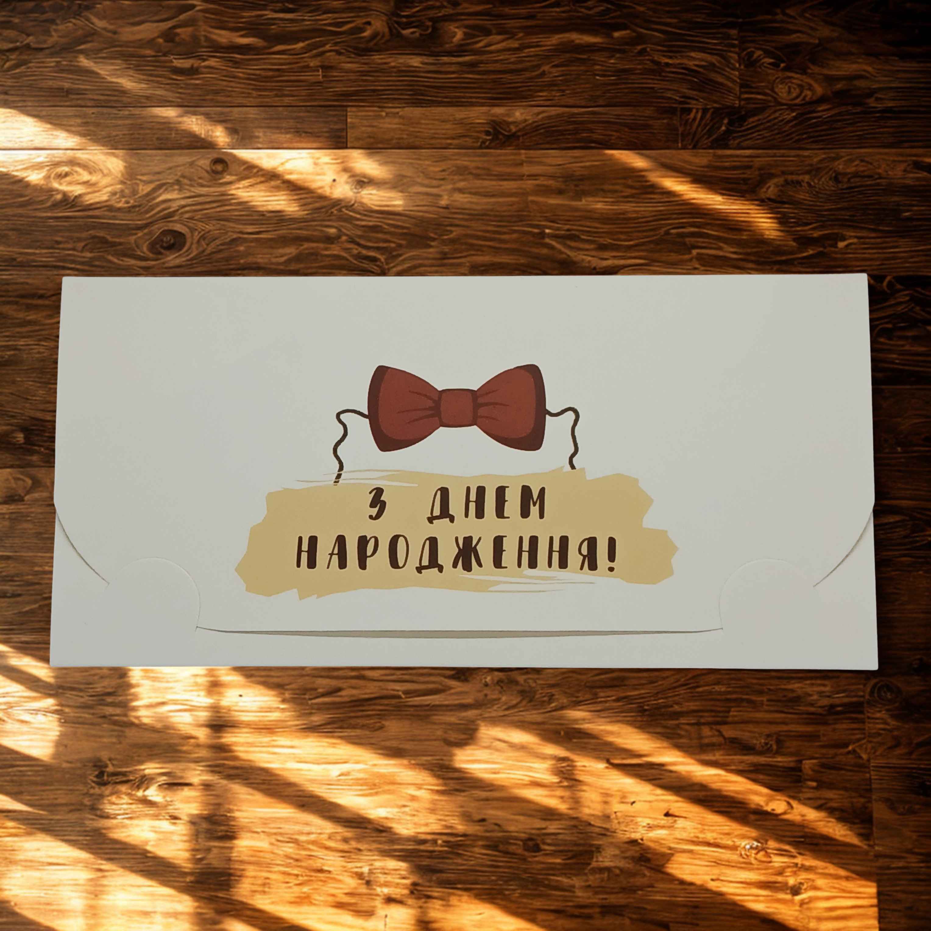 Конверт для грошей-copy-9