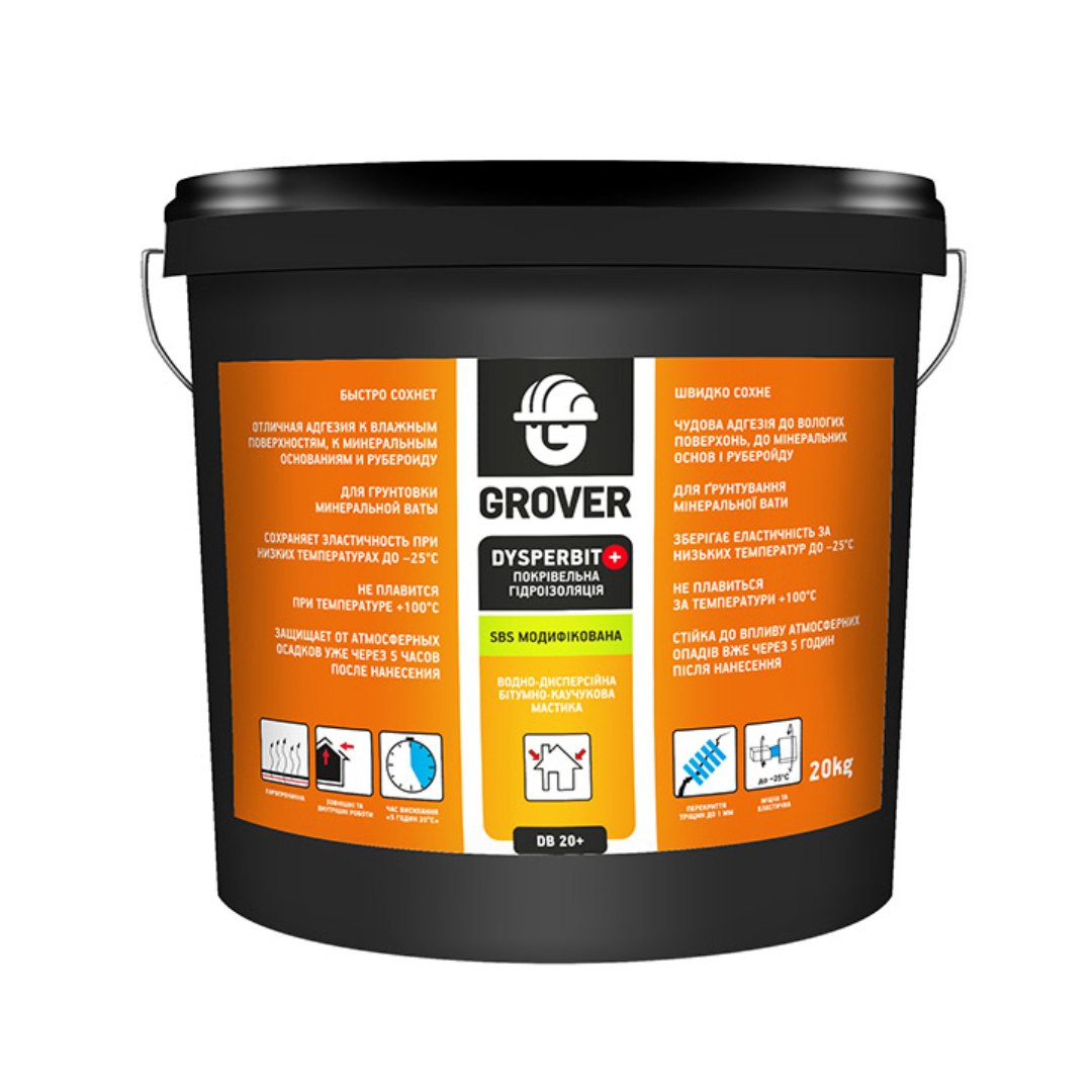GROVER DYSPERBIT DB 20 кг (праймер та гідроізоляція для фундаментів)