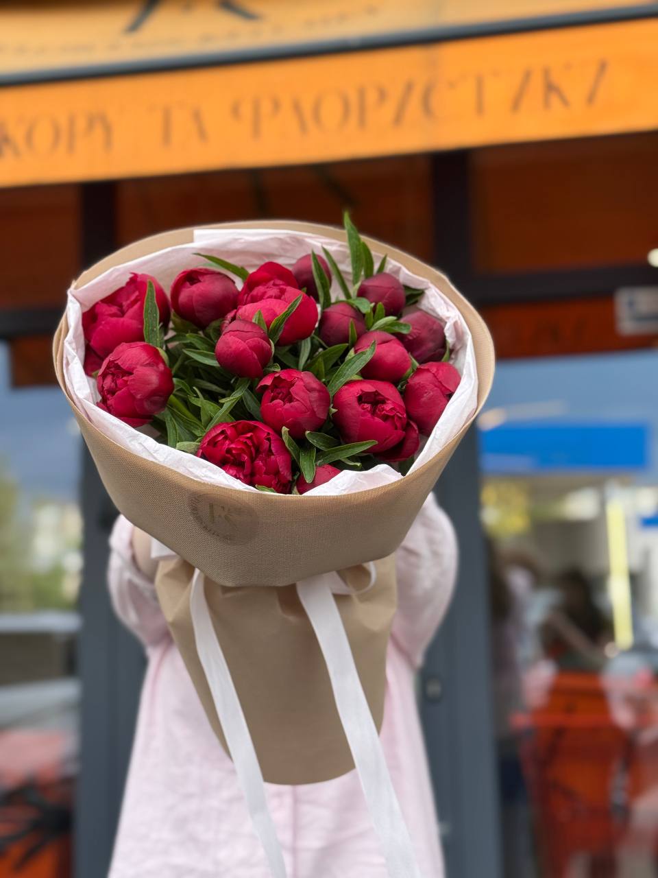 15 півоній в упакуванні
