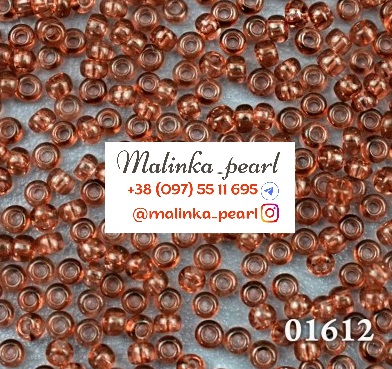 Бісер коричневий, кристальний