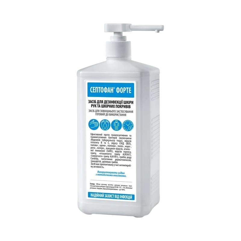 Засіб дезінфекційний “Септофан ФОРТЕ” 1000 мл із дозатором
