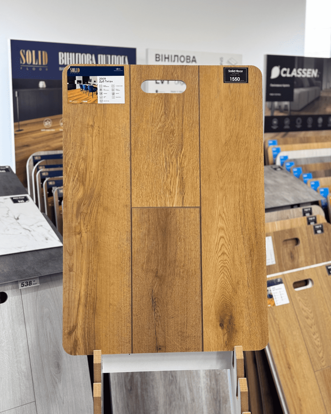 Вінілова підлога SPC Korner Solid Floor Дуб Титан 2509