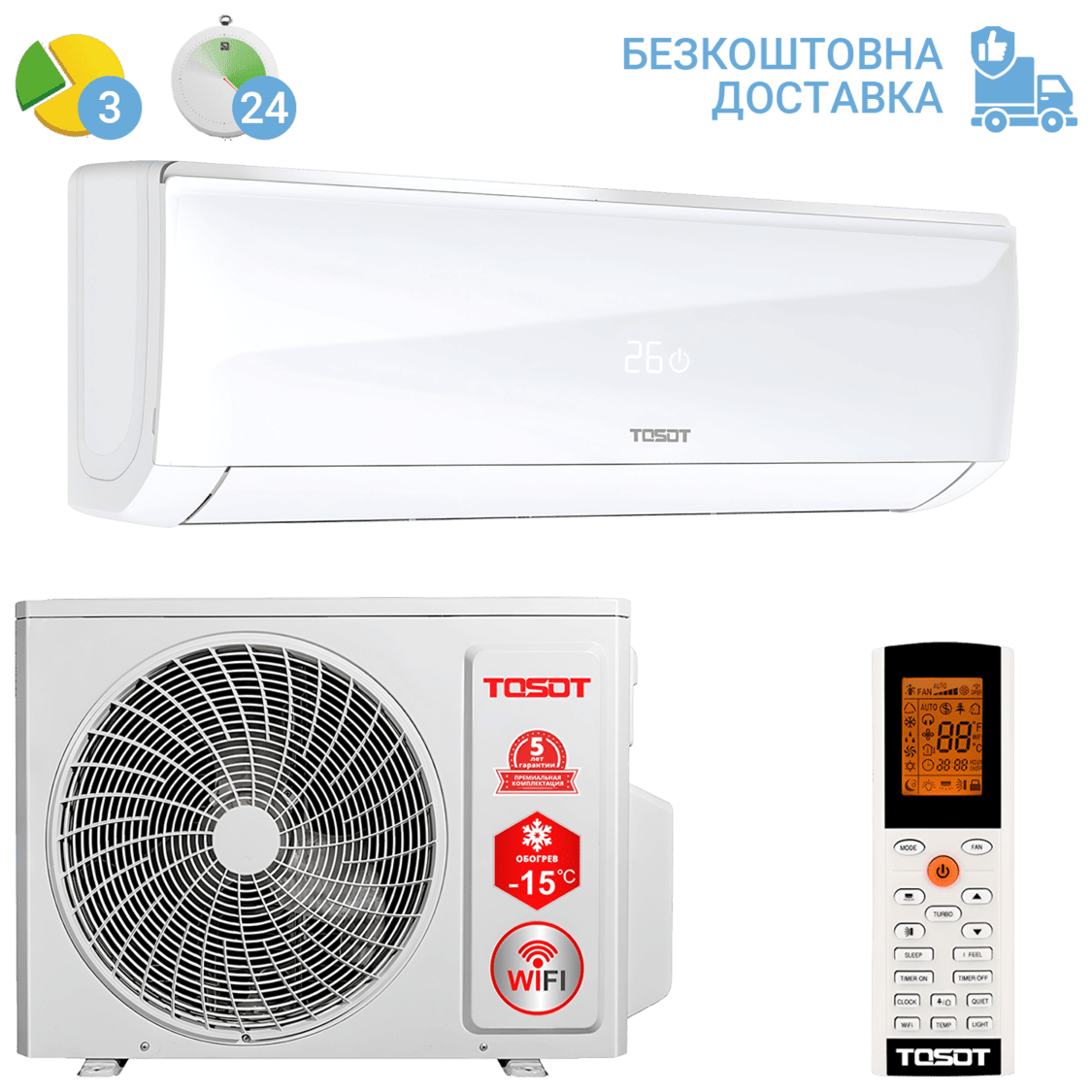 Кондиціонер Tosot GX-12AP2 (з установкою: +3000 грн)