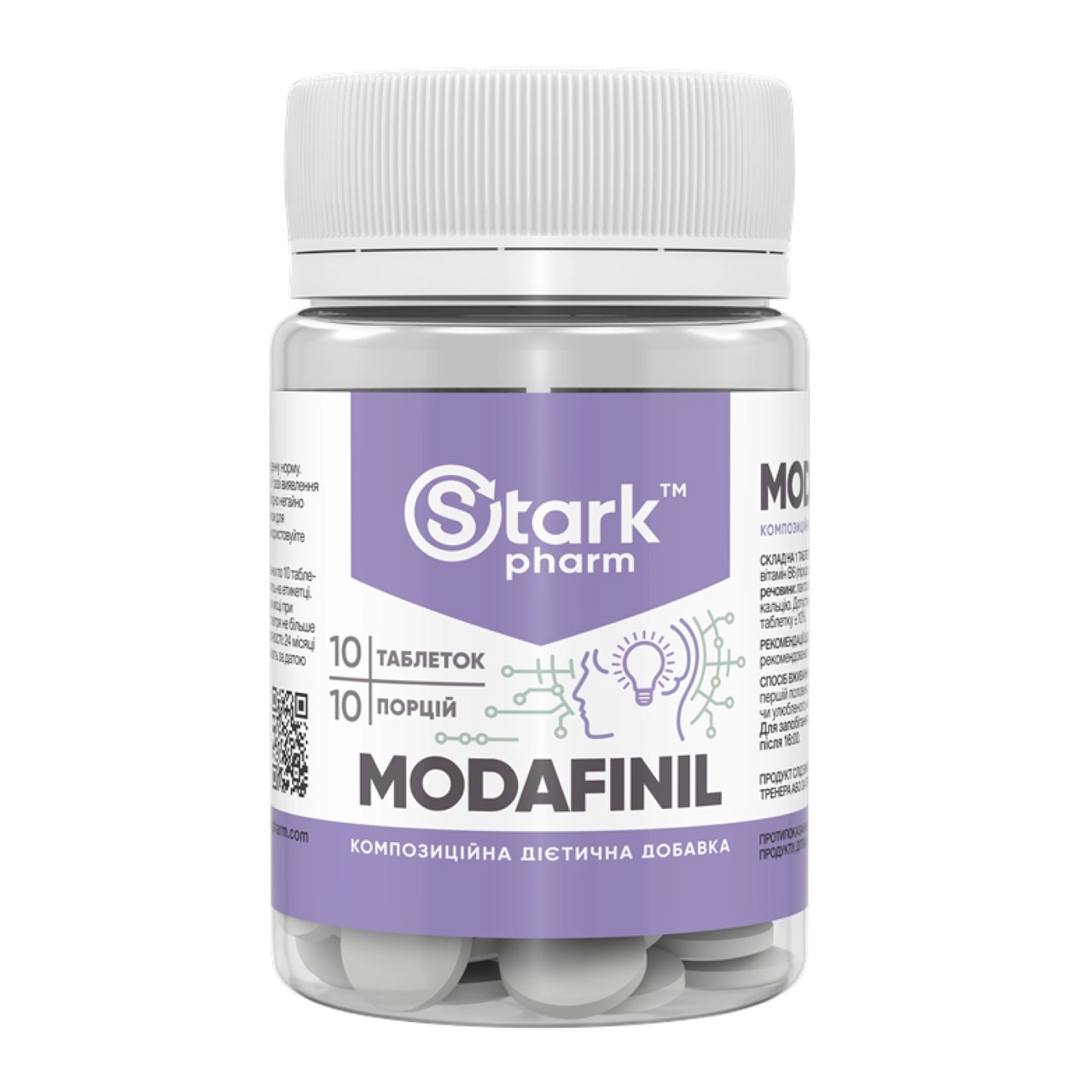 Добавка для концентрації Modafinil – 10 таблеток (оптимізація мислення модафініл)