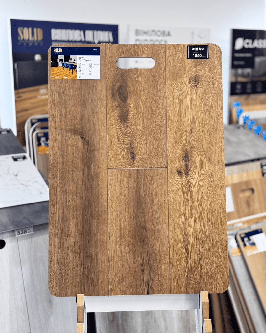 Вінілова підлога SPC Korner Solid Floor Дуб Тарвос 2510