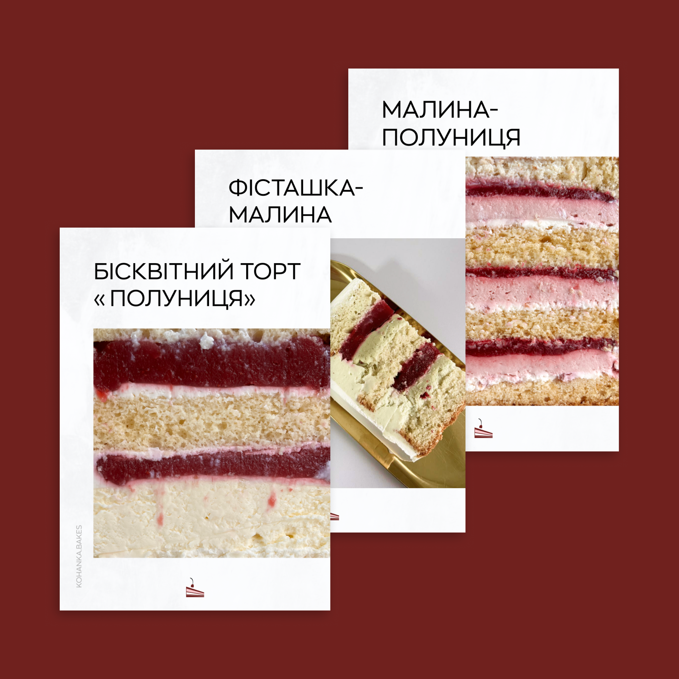 ТОП-3 весняні начинки