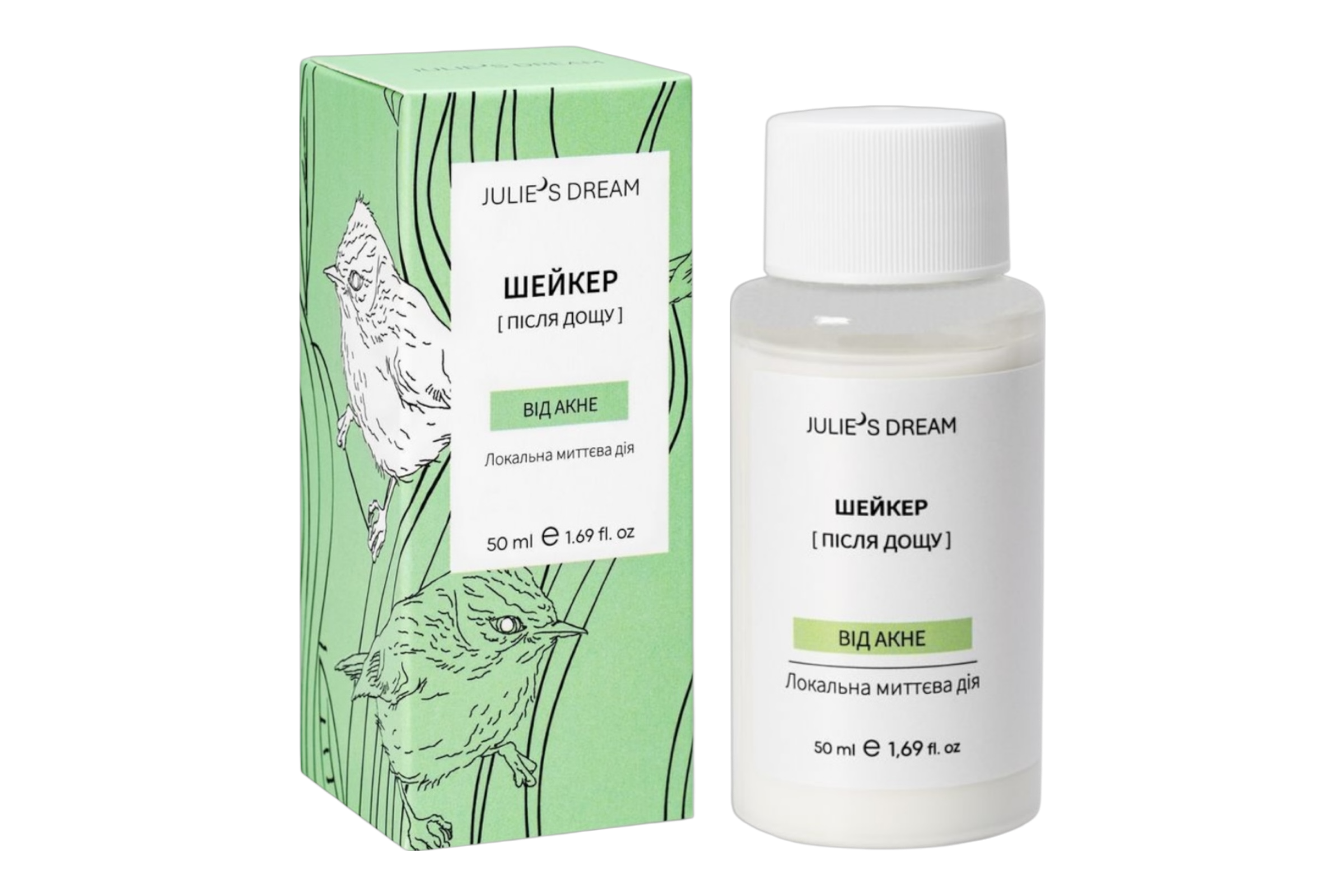 Julie's Dream Шейкер від Акне Локальна Миттєва Дія [Після Дощу]