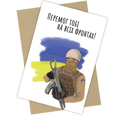 Дизайнерська листівка     С0100
