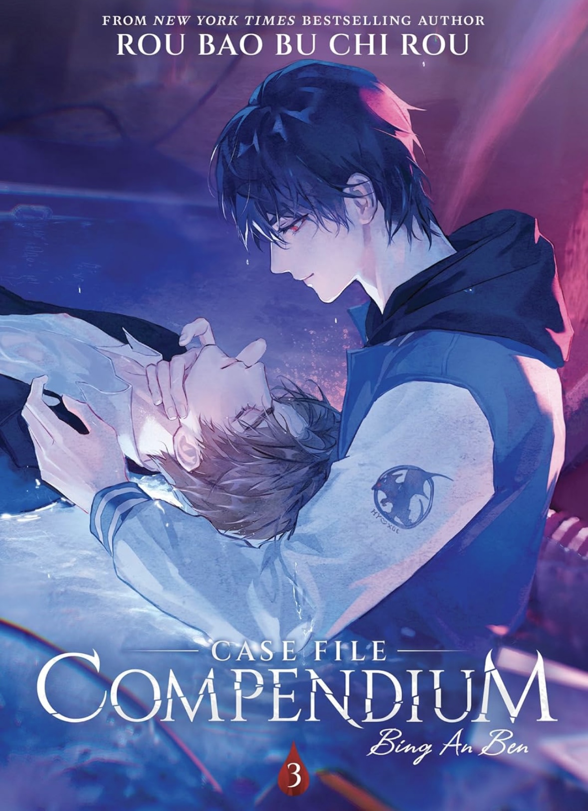 Case File Compendium: Bing A Ben (Novel) Vol. 3 Rou Bao Bu Chi Rou