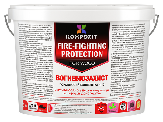 ВОГНЕБІОЗАХИСТ Концентрат 1:10 "Kompozit", 3 кг УЦІНКА