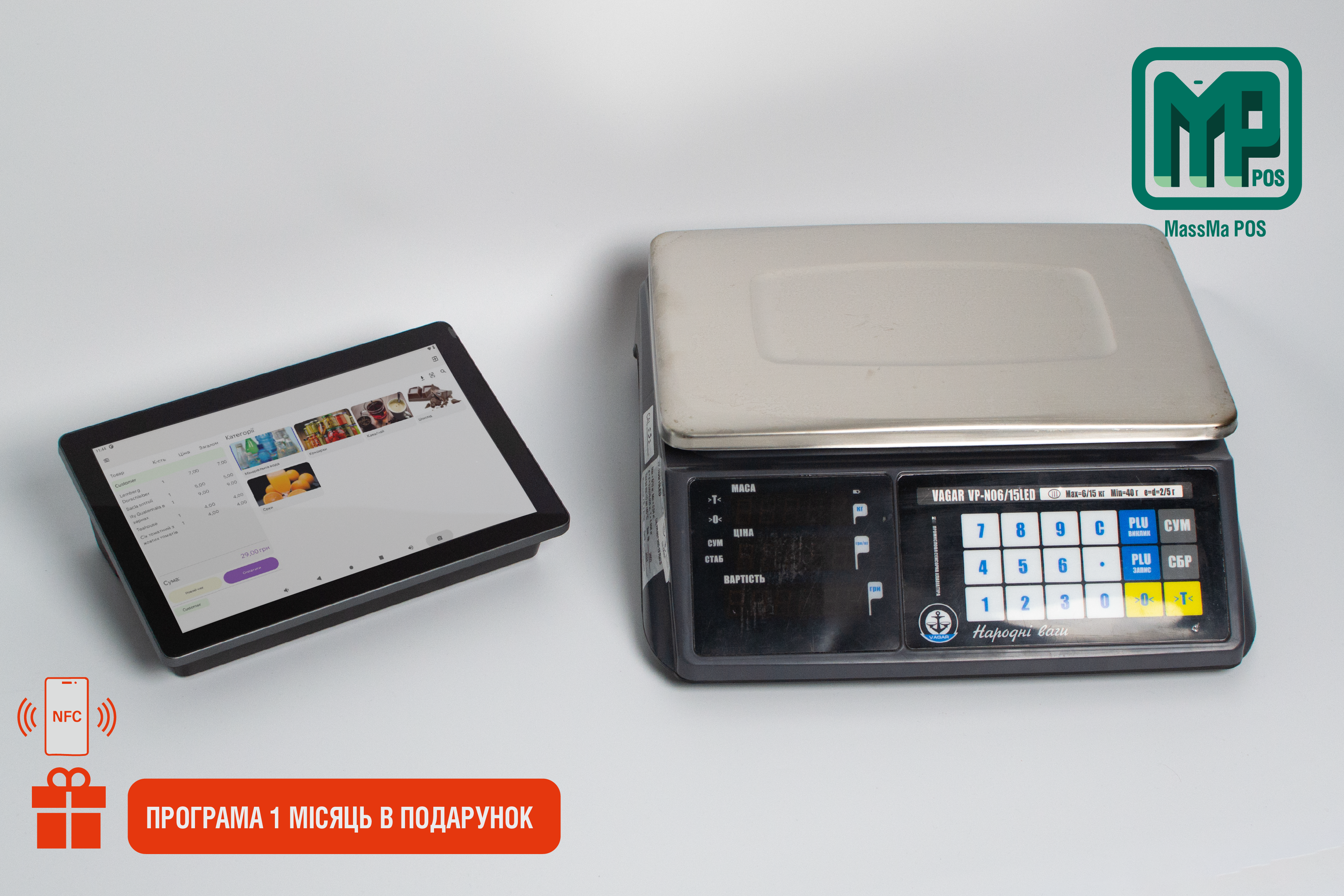 Компактний комплект автоматизації магазину овочів фруктів з NFC: POS-термінал з принтером + програма + ваги