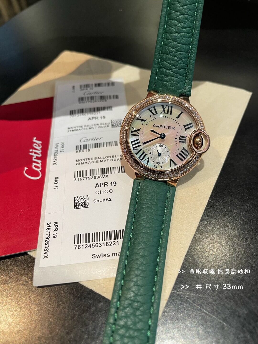 Cartier годинник