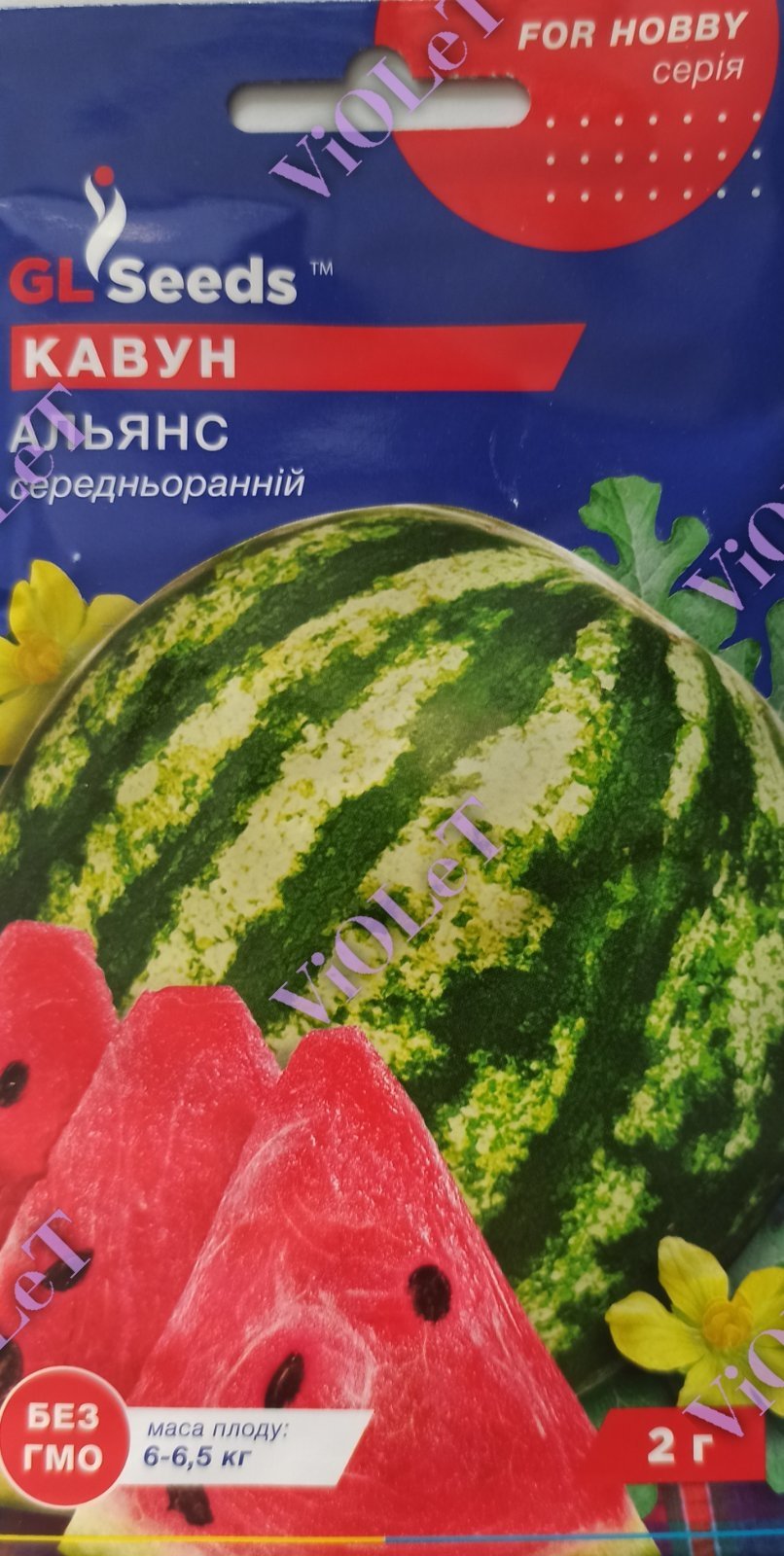 Кавун Альянс, 2 г GL Seeds