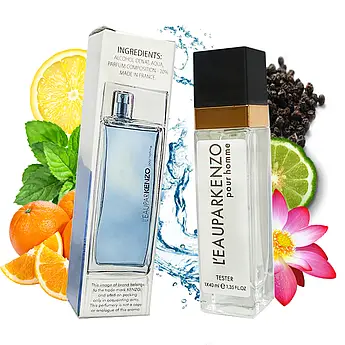 KENZO L`EAU POUR HOMME (КЕНЗО ПУР ХОМ) 40 МЛ