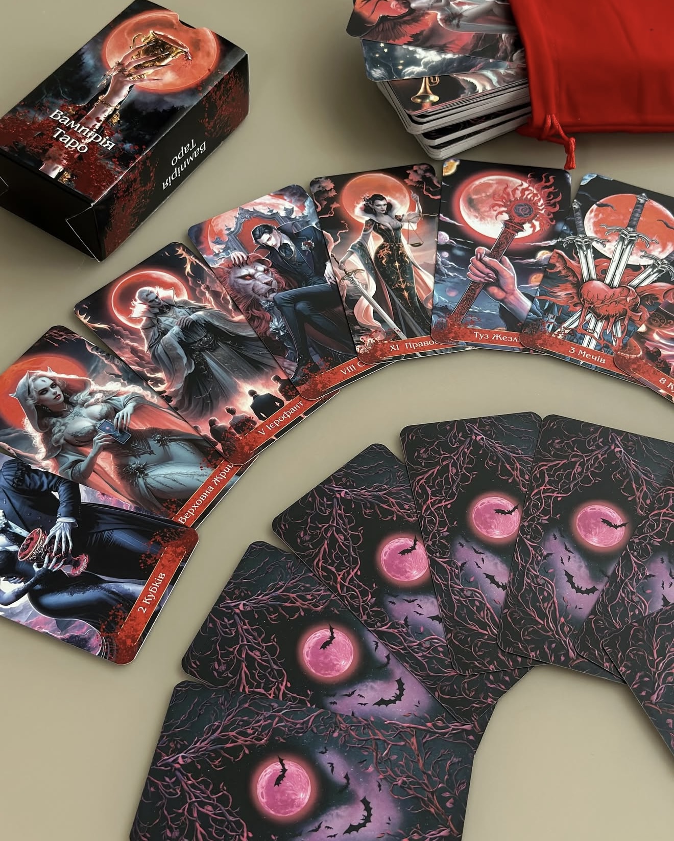 Вампірія Таро