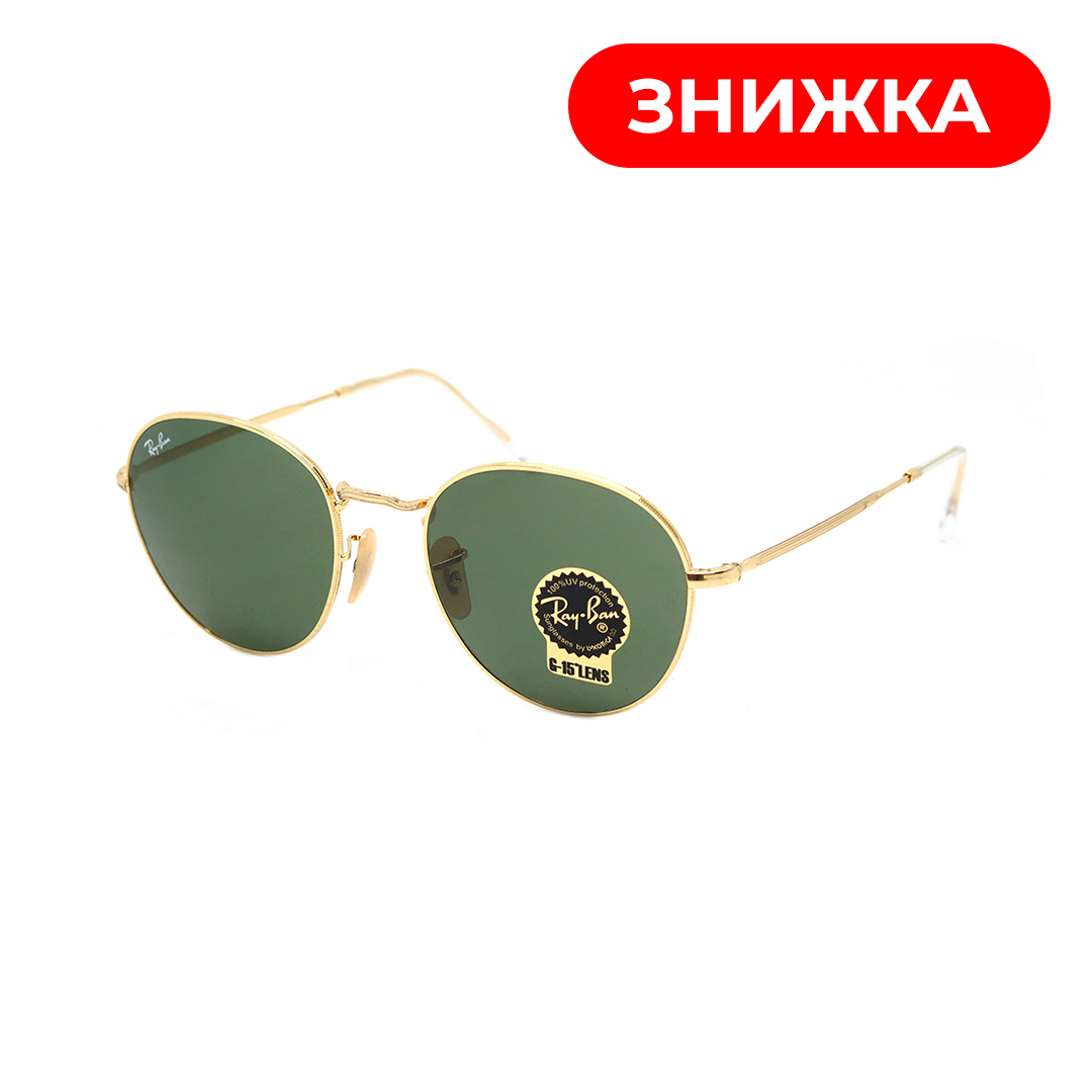 Окуляри сонцезахисні Ray-Ban RB 3582 001/31 53-copy