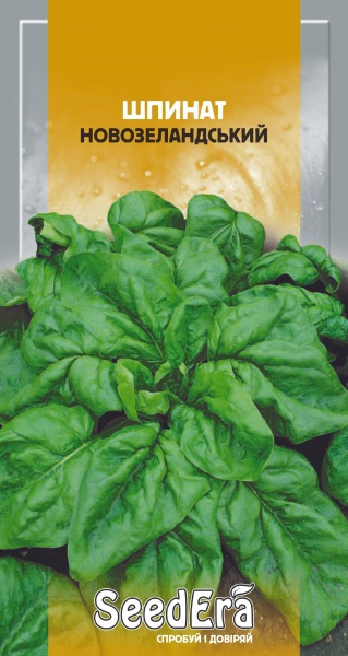 Шпінат Новозеландський    SEEDERA 10 г