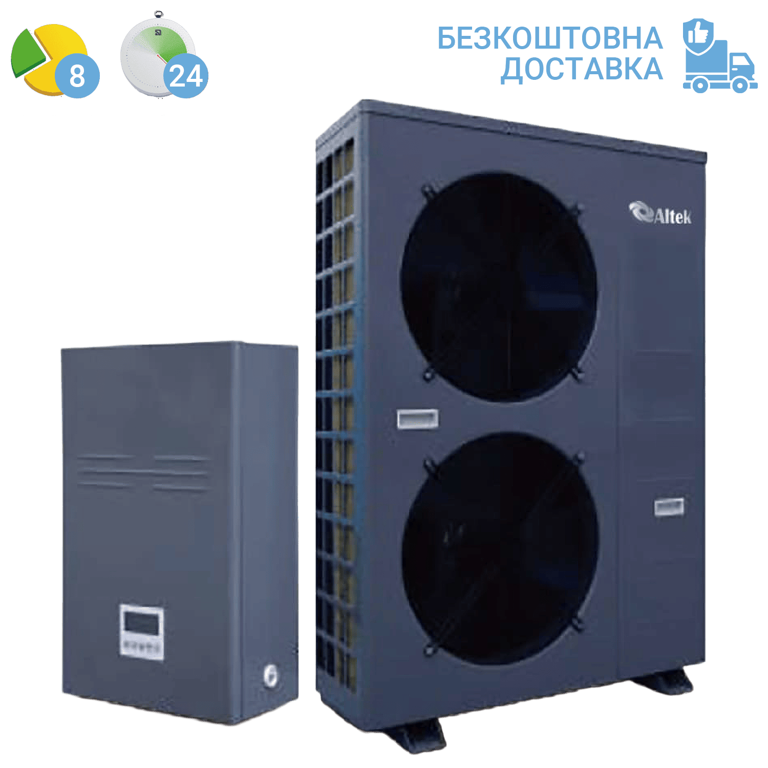 Тепловий насос Altek Split inverter 18TA1S