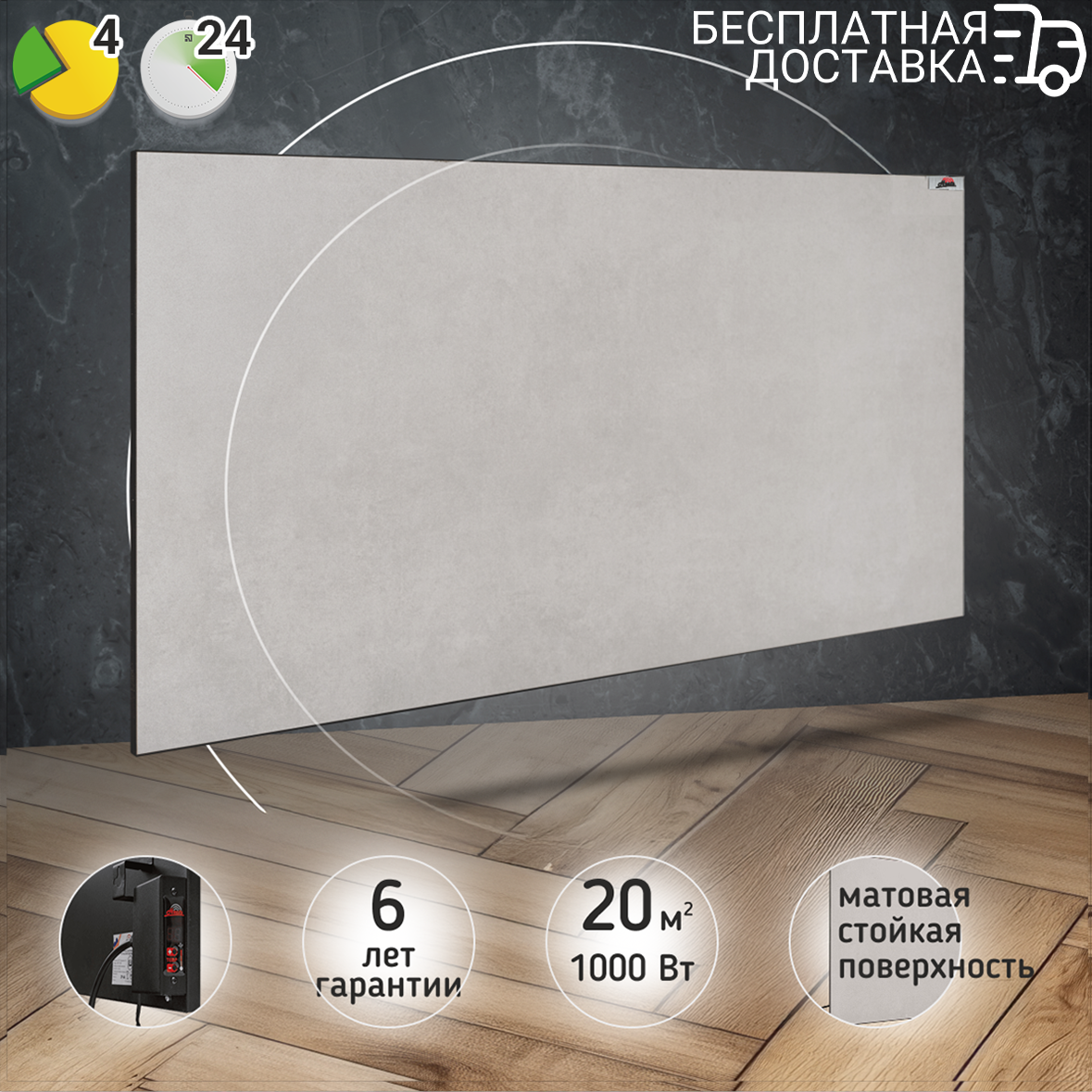 Керамический обогреватель Heats 1000 Loft с терморегулятором