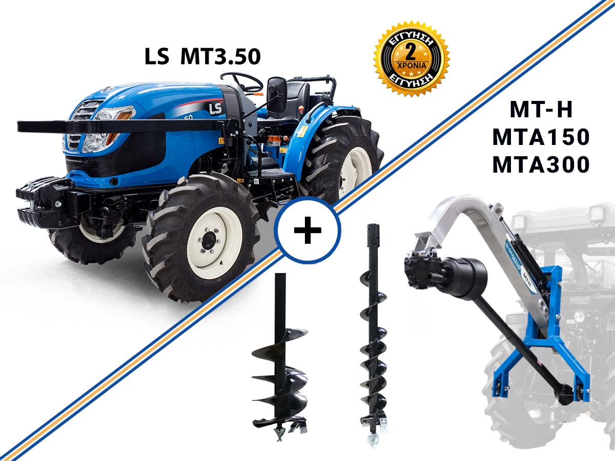 LS MT3.50 ROPS 60hp деревно-розвантажувальний новий комбайн трактора з GRAECUS Drill MT-H та двома MTA150&300